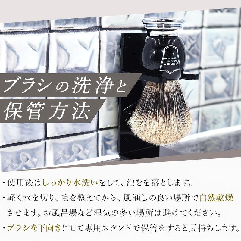 Parker Pure Badger Shaving Brush with Stand – Black & Chrome Handle, 22mm Knot | Rich Lather for Soap & Cream | Handcrafted Wet Shaving Brush for Men | Premium Grooming Tool