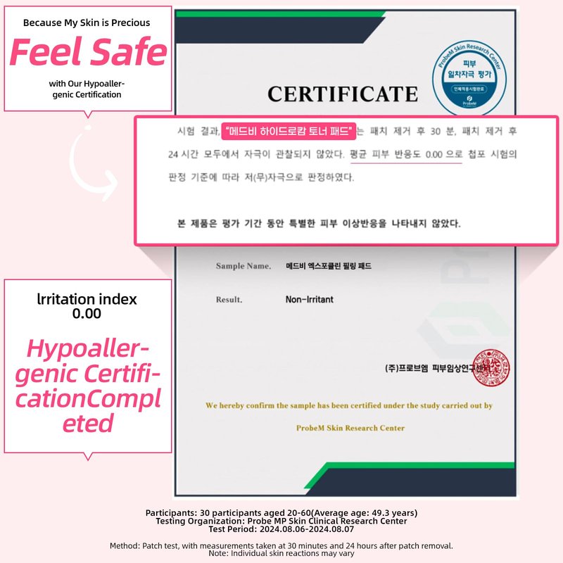 MEDB Hydracalm Toner Pads - 60 Counts Exfoliating Face Pads with BHA & PHA for Acne & Breakouts, 40% Centella Asiatica for Sensitive Skin, Hydrating, Alcohol-Free, Korean Skin Care