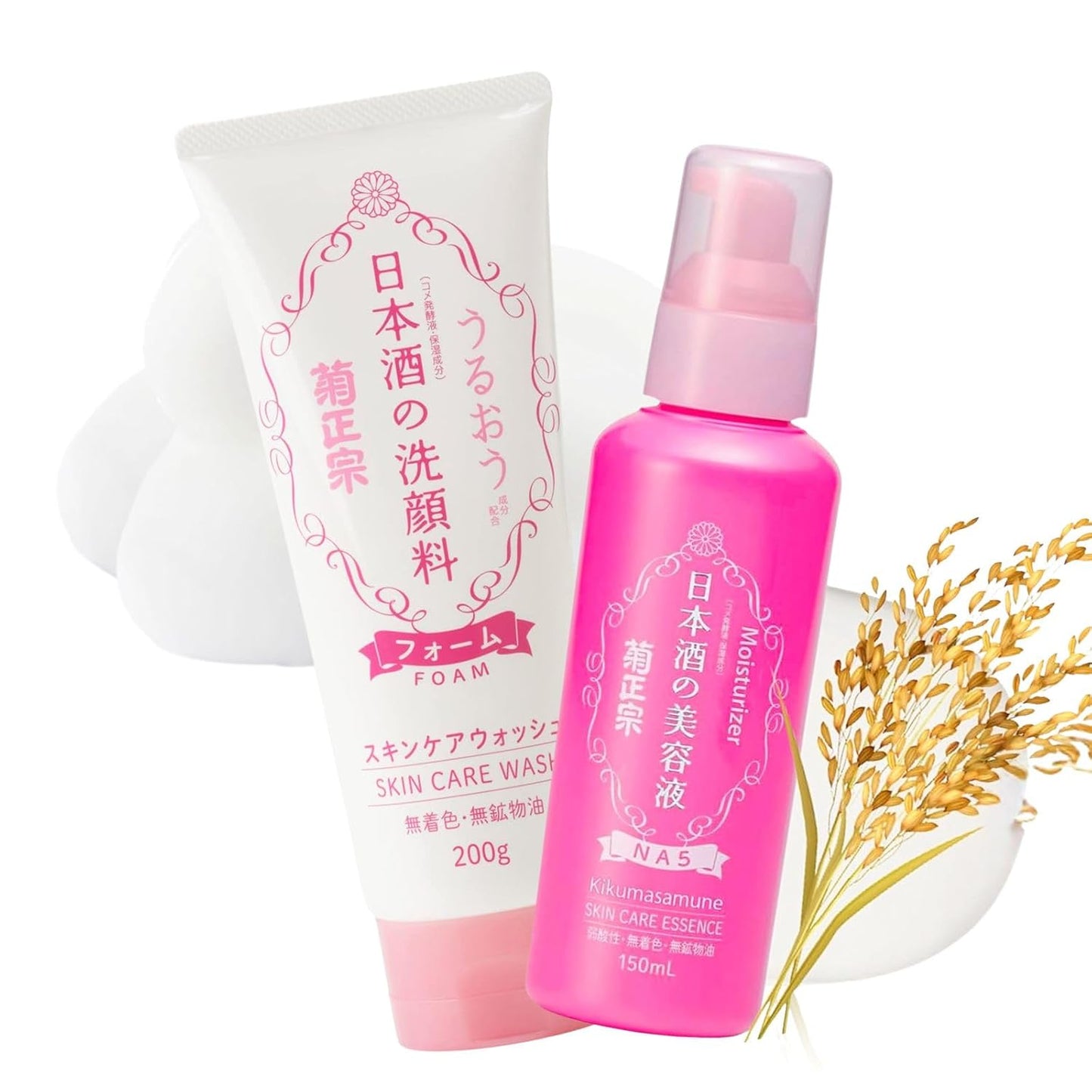Kikumasamune Natural Face Moisturizer Set - Organic Foaming Cleanser & Vitamin C Serum for All Skin Types | Made in Japan