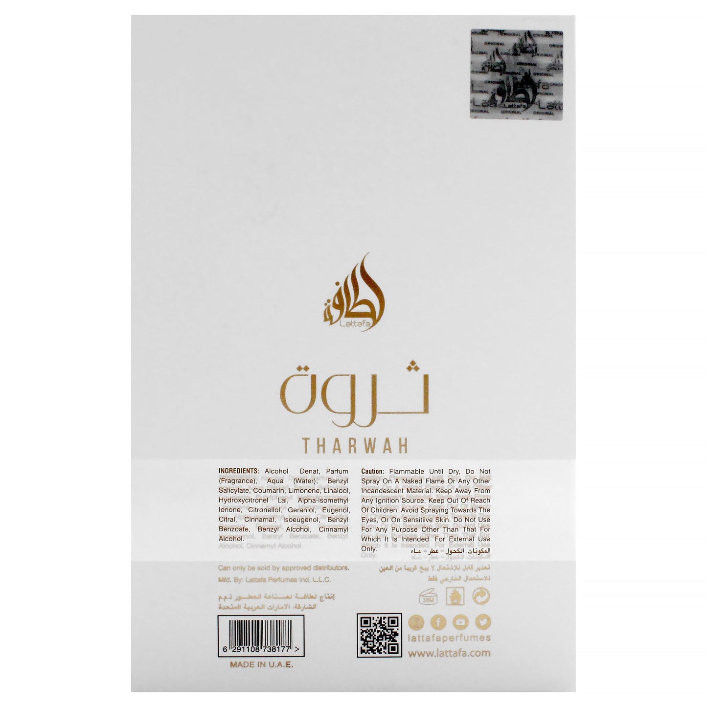 Lattafa Perfumes Tharwah Gold for Unisex Eau de Parfum Spray, 3.4 Ounce