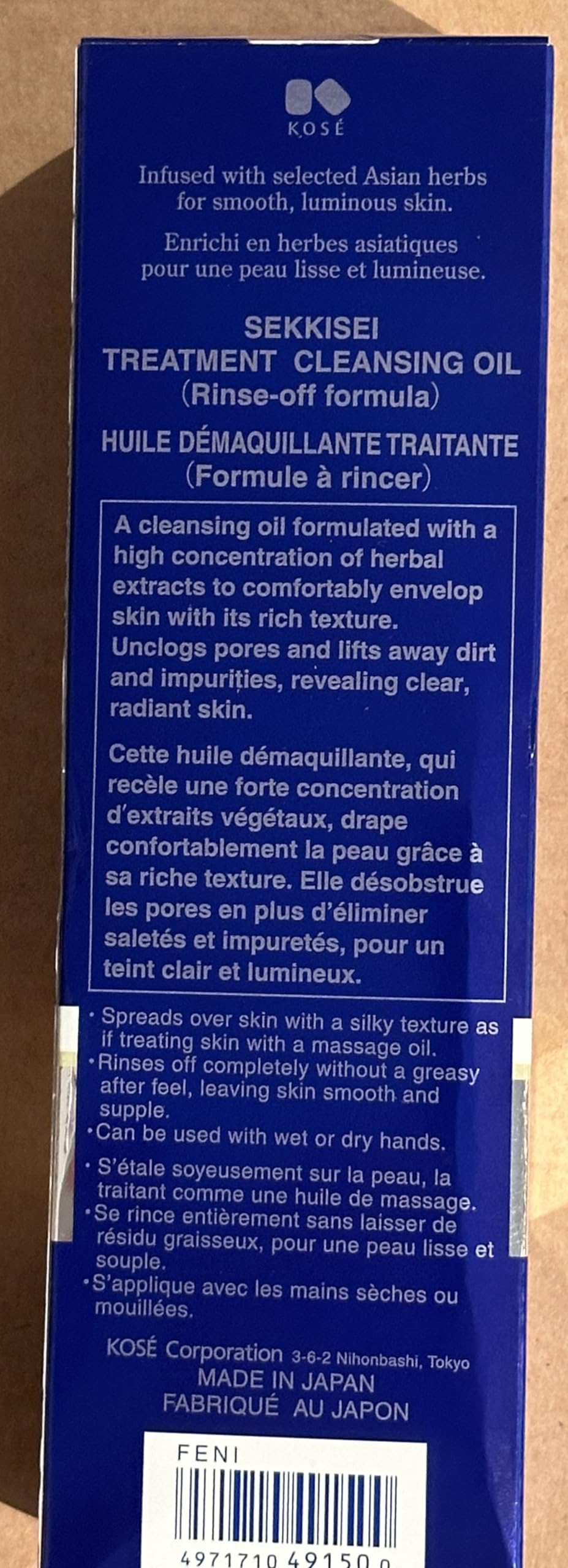 SEKKISEI Treatment Cleansing Oil, Facial Cleanser & Makeup Remover, 5.4 Ounce