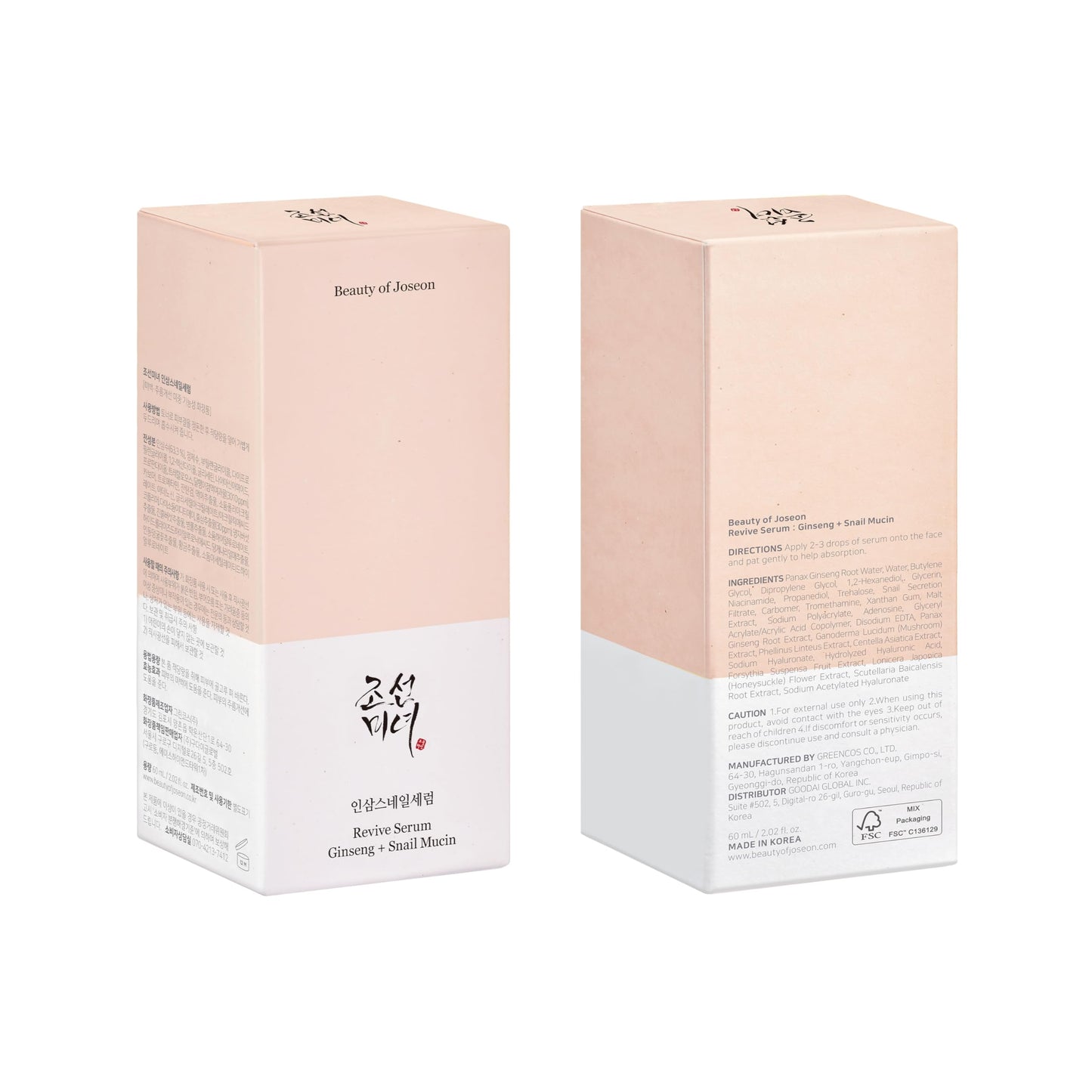 Beauty of Joseon Revive Snail Mucin Ginseng Serum Hydrating Peptide Facial Moisturizer Dark Spot Acne Scar Remover for Sensitive Face. Korean Skin Care for Men and Women (2 Fl.Oz.)