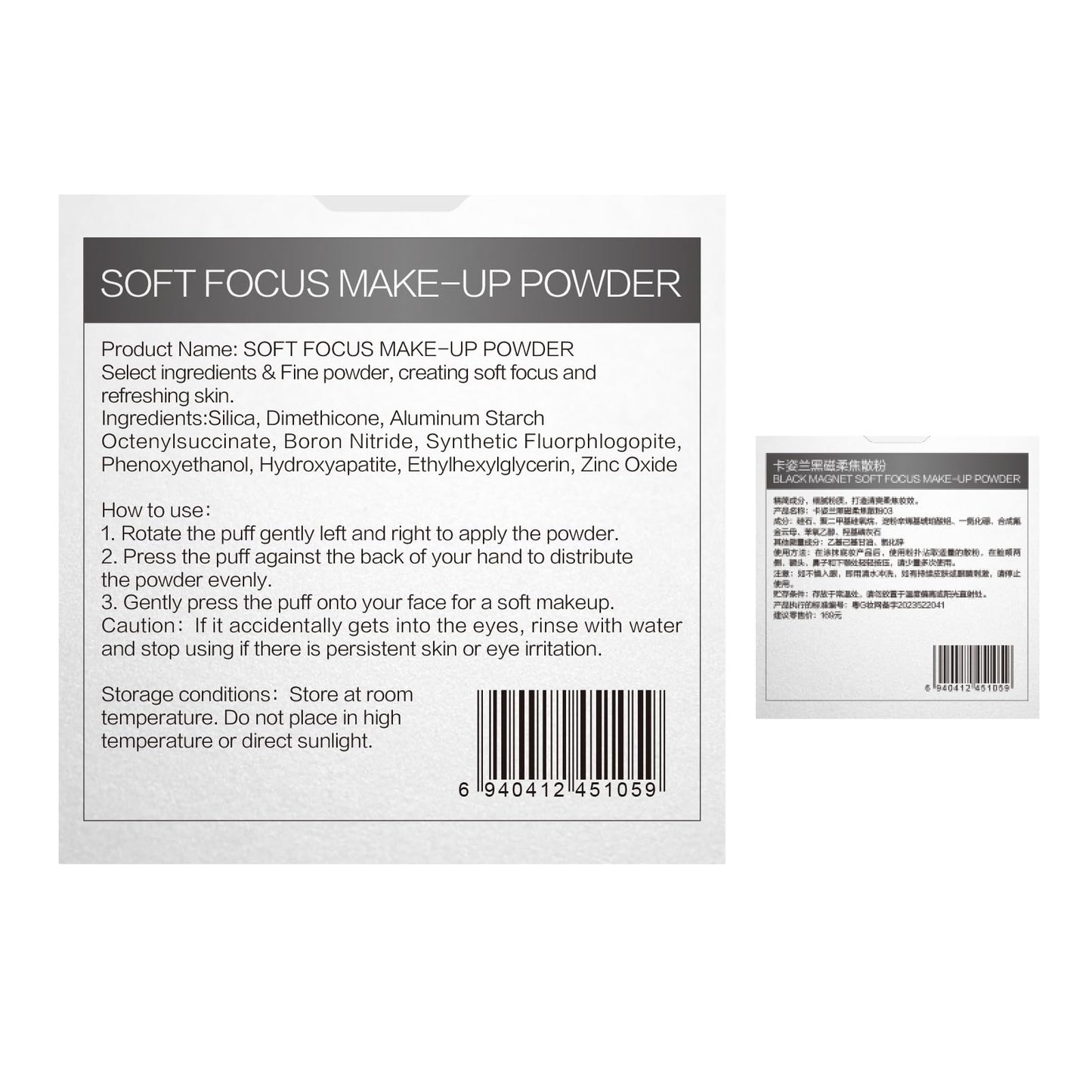 CARSLAN 1.0 Soft Focus Loose Setting Powder, Lightweight, Matte, Oil Control, Shine Free, Talc-Free Face Powder Makeup, 24H Longwear Finishing Powder, 03 Translucent For Sensitive