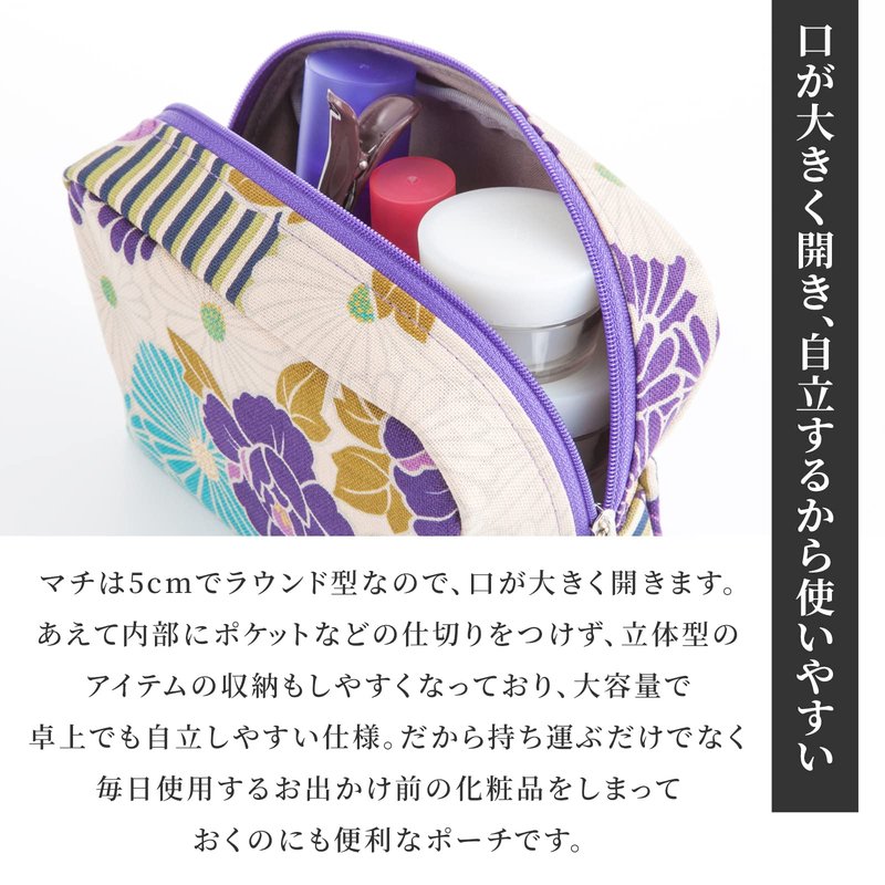 NOREN Small Makeup Bag (Retro Flower Purple), Made in Japan Japanese Kimono Desigh,Zipper Cosmetic Travel Toiletry Pouch for Women Girls