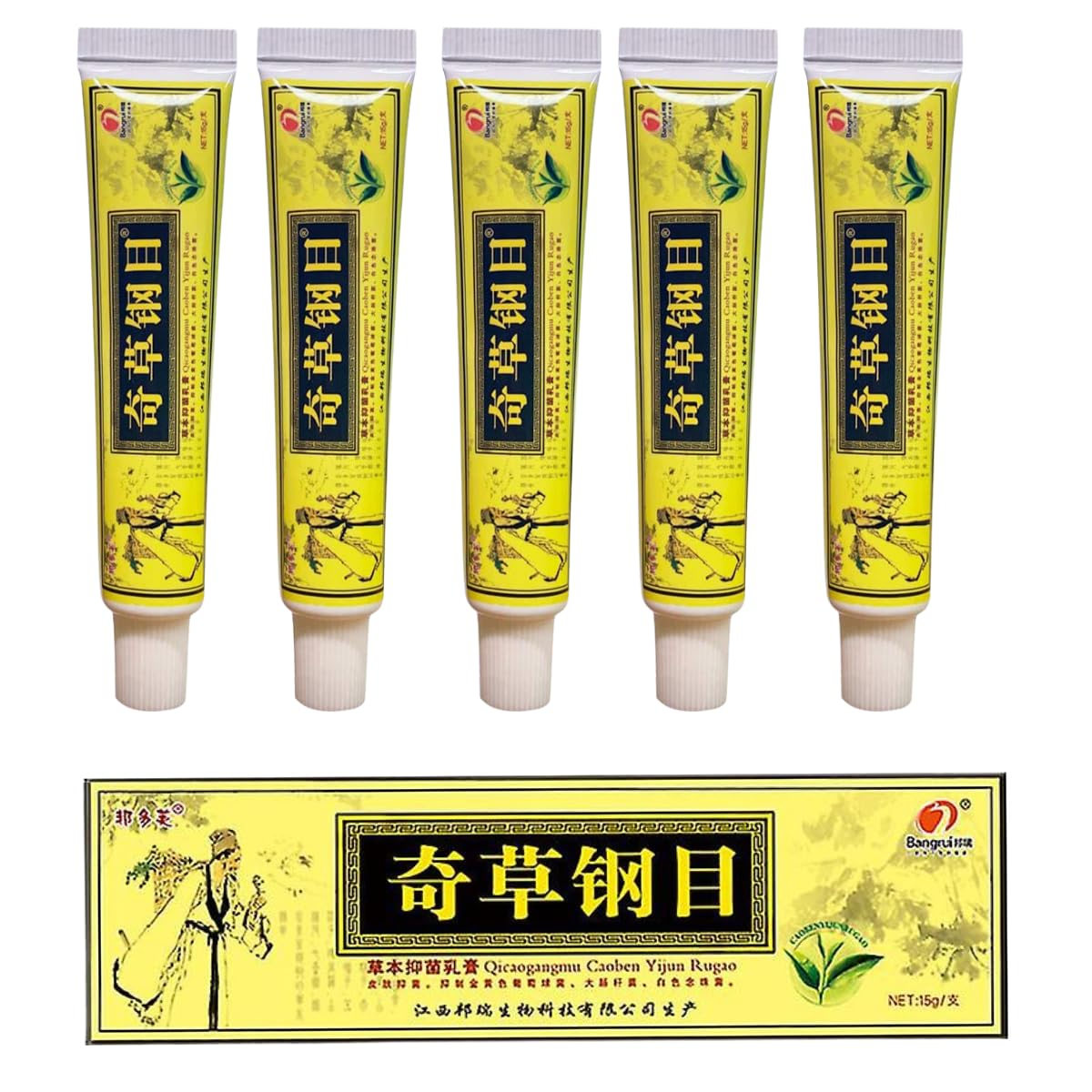 QICAOGANGMU Official Seller Chinese Herbal Cream - Steroid Free, Natural Relief for Skin Issues - Pack of 5