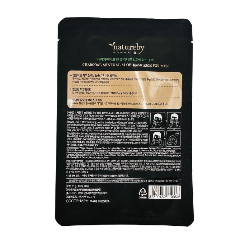 Charcoal Mineral Mask Pack for Men - Korean Skincare Face Treatment | Aloe Soothing, 10 Sheets