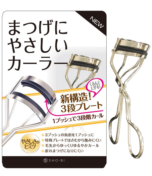 SHO-BI new structure! 3-stage plate adopted eyelash curler friendly SPV70514