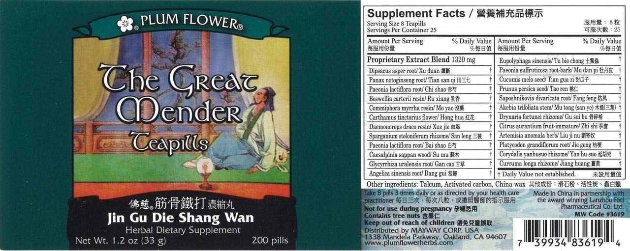 The Great Mender Teapills (Jin Gu Die Shang Wan) 200 pills