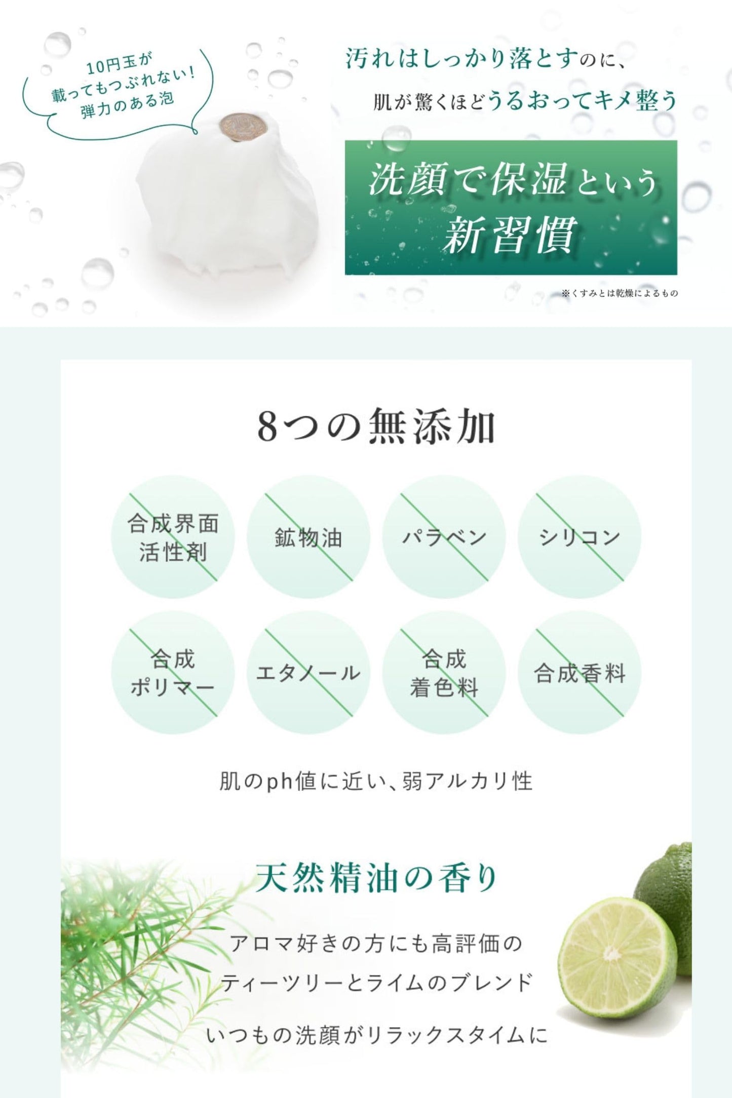 Ruam Ruam Herbal Fresh Facial Soap Original Stick
