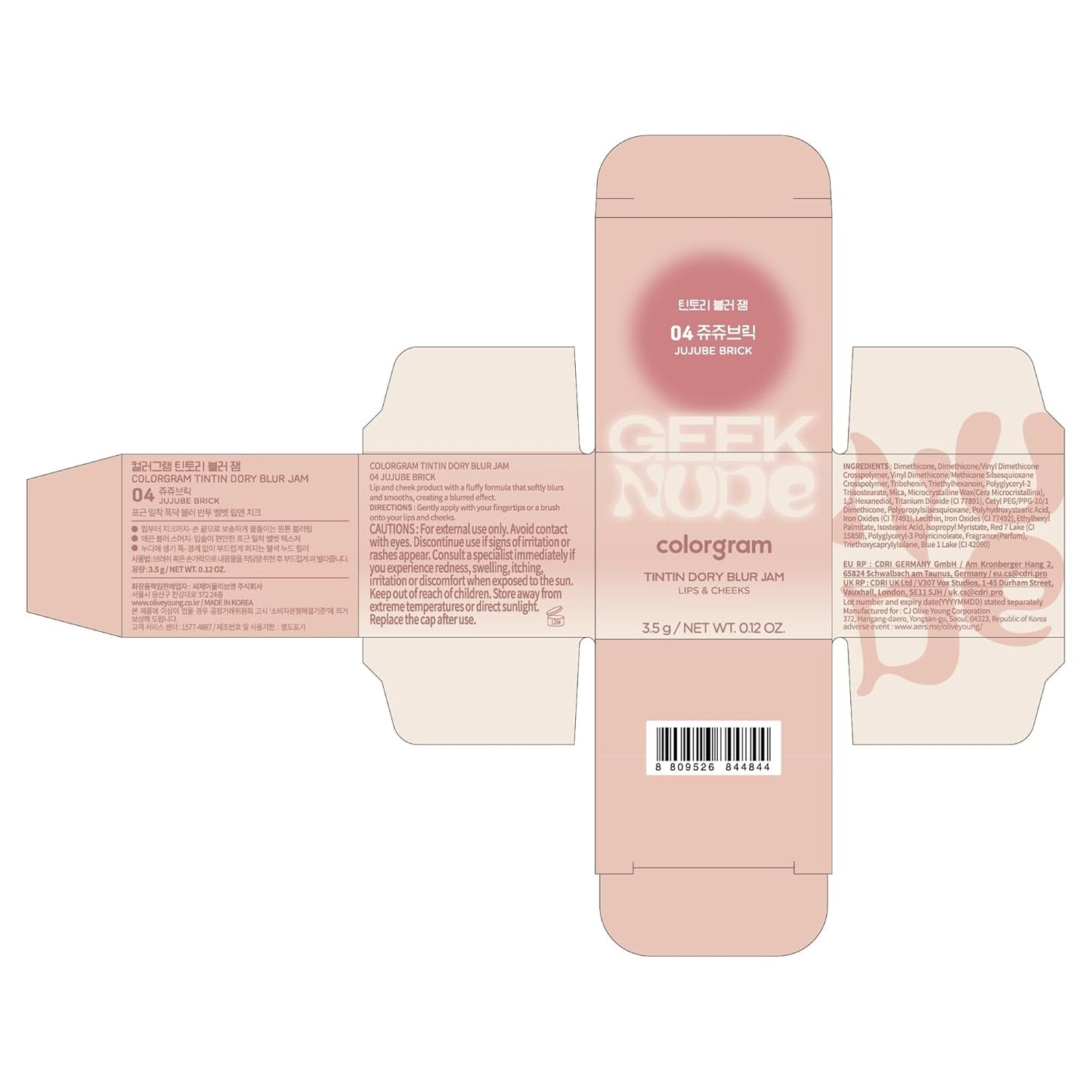 COLORGRAM Nude Blur Jam 04 Jujube Brick - Pudding Pot Lip & Cheek Tint | Velvet Matte Finish, Whipped Mousse Texture