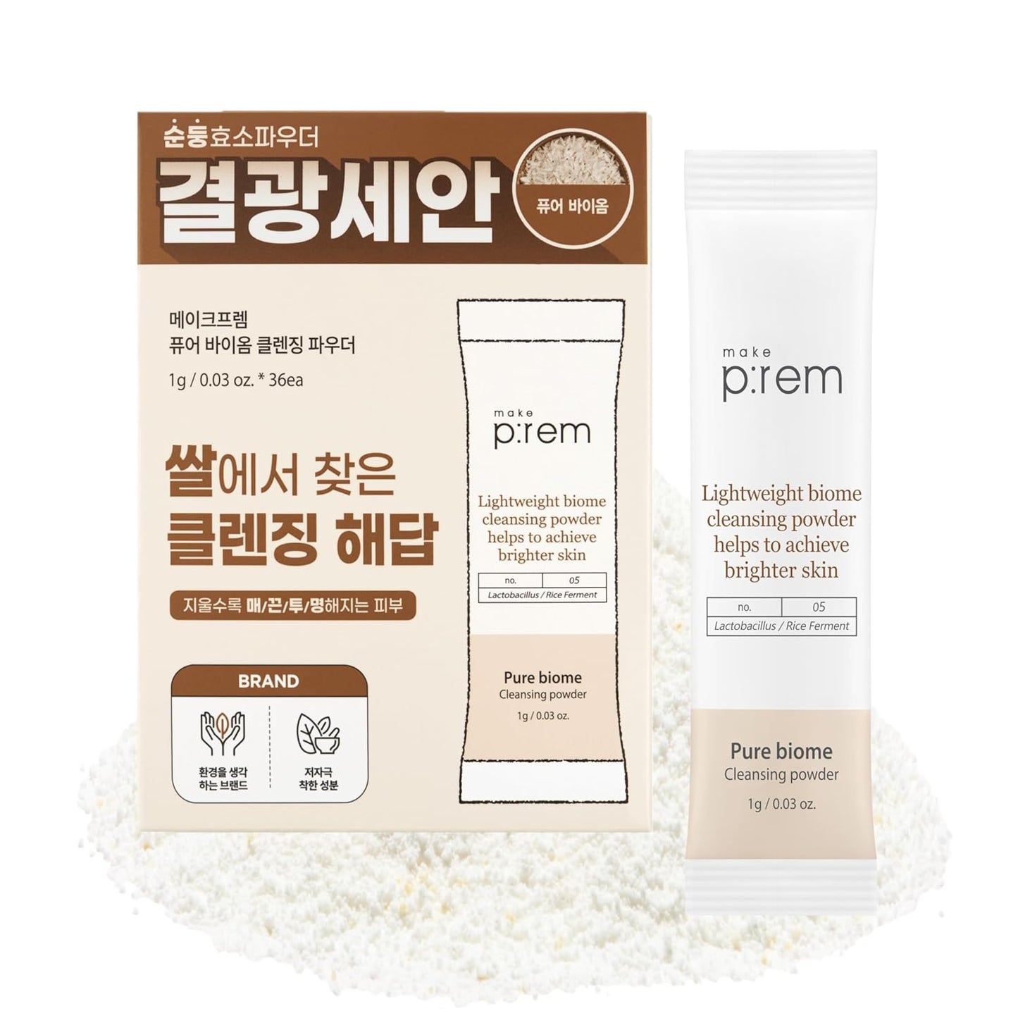 Pure Biome Deep Cleansing Powder - Gentle Exfoliating Pore Cleanser with Rice Ferment & Vitamin C | 0.03 Oz. (36 Pack)