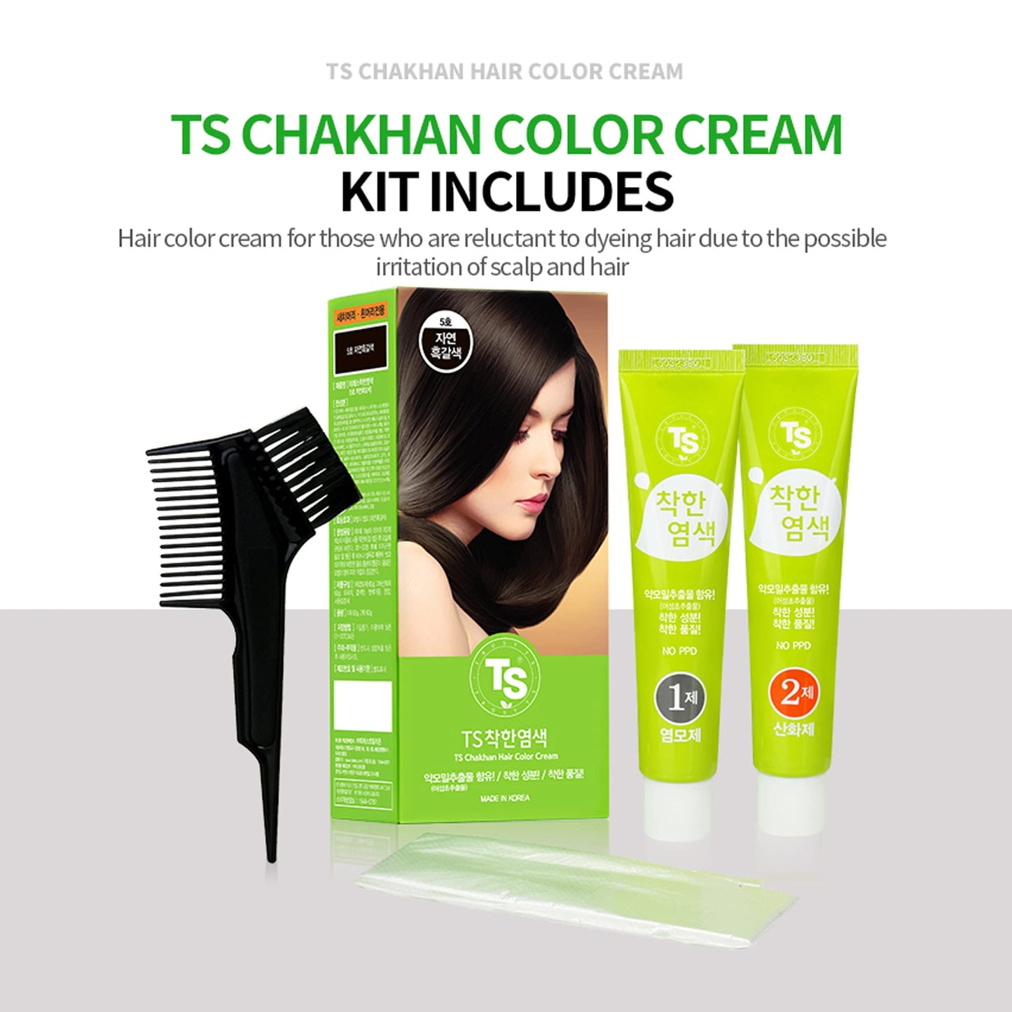 【 Pack of 2 】 TS Chakhan Hair Color Cream, Permanent Hair Dye for Grey Coverage, PPD free, Ammonia Free (No7. Light Brown)