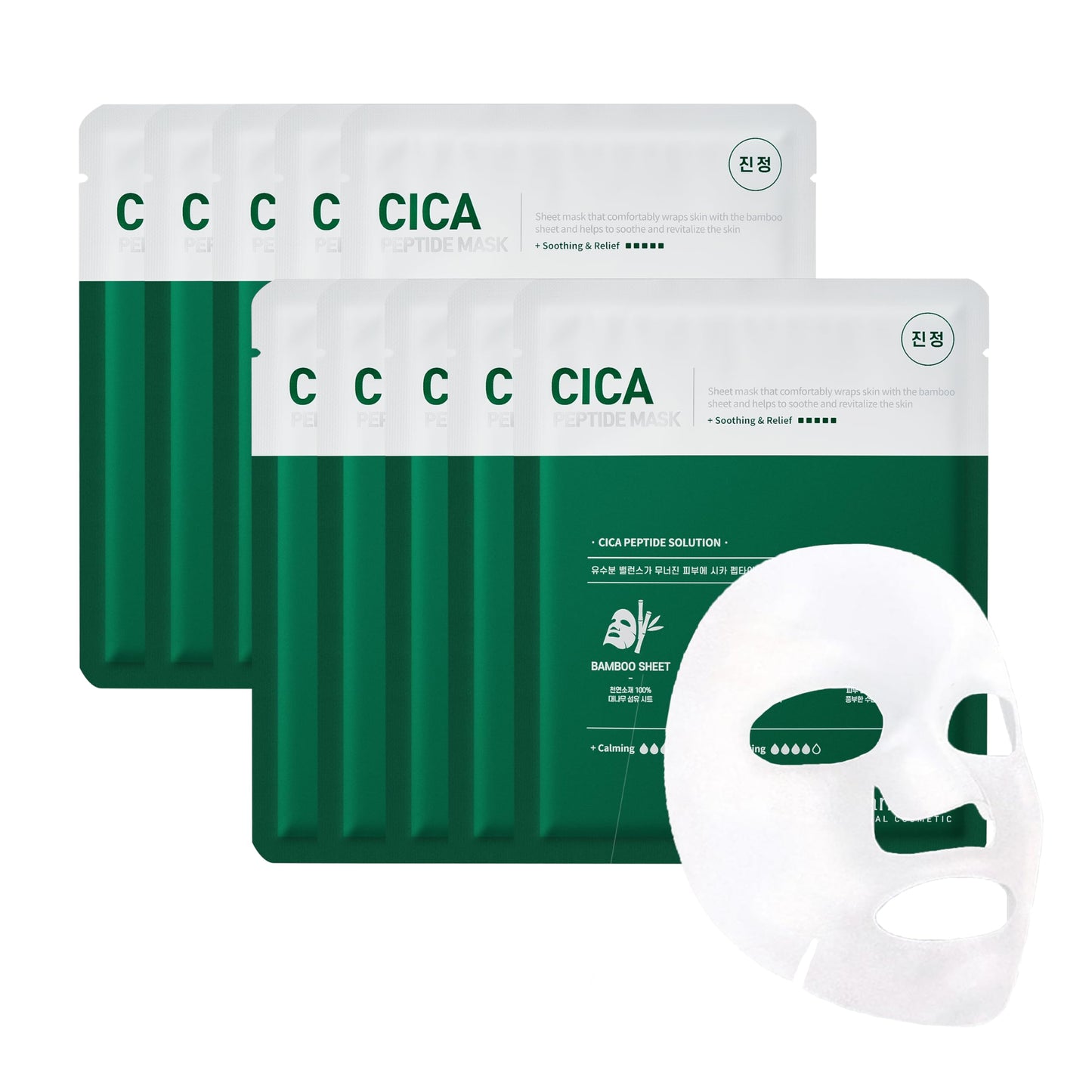 SWANICOCO Cica Peptide Cellulose Bamboo Sheet Mask for Hydration & Skin Elasticity, Korean Skincare, Beach Vacation Essentials (10 Pack)