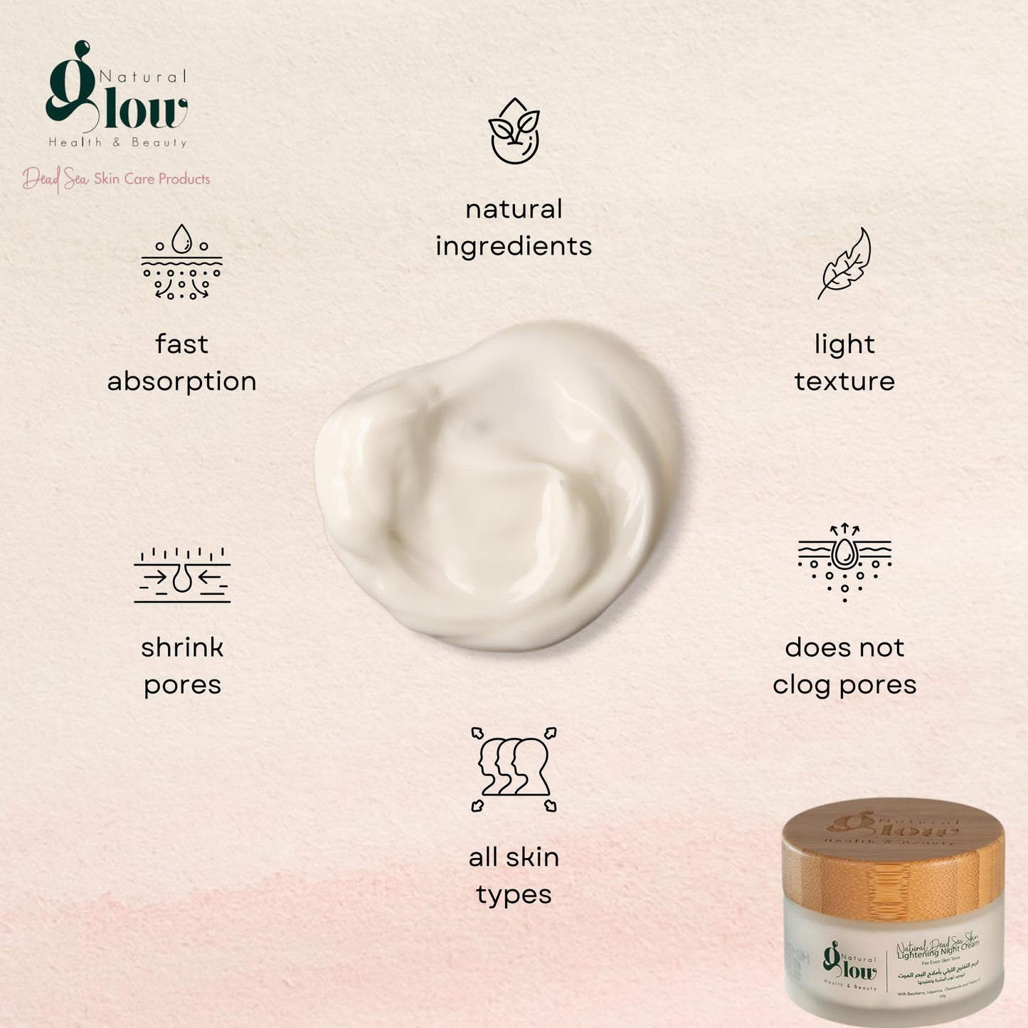 Natural Glow Dead Sea Lightening Night Cream, Brightening, Radiant Skin, Hydrating and Moisturizing for a Plumpy and Glowy Skin Natural & Paraben-Free, 50g