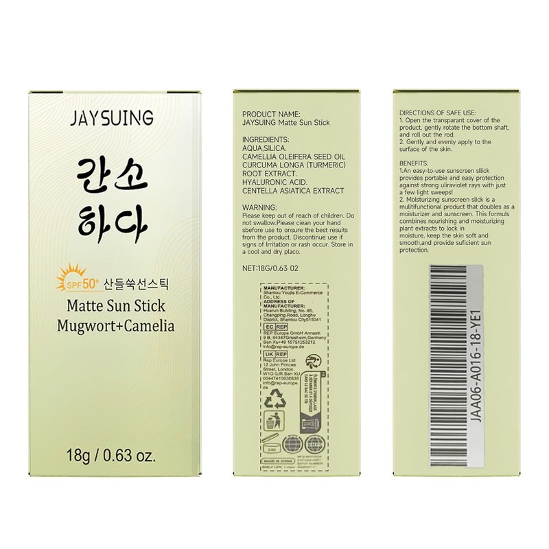 Korean Sunscreen Stick - Matte Sun Stick with Mugwort & Camellia | SPF 50+ PA+++ Non-Greasy, 18g