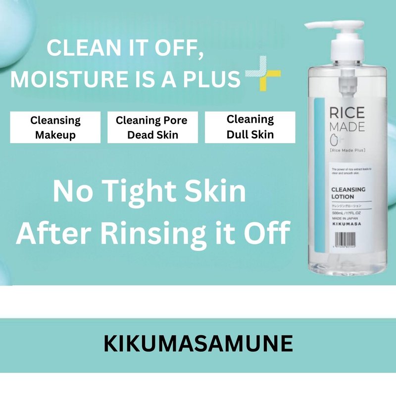 Kikumasamune 4-in-1 Rice Makeup Remover Face Wash + Facial Toner + Face Exfoliant for Women & Men, Oil Free Makeup Remover with Sake Rice Extract, Ceramides & Fruit Extracts in Japan 16.9 fl oz
