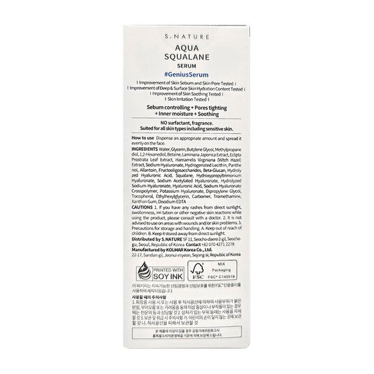 S.NATURE AQUA SQUALANE SERUM | Deeply hydrated Facial Serum for All Skin Type, Soothing, Pore Tightening and Sebum control Benefits, Korean Skin Care (1.69 Fl.Oz)