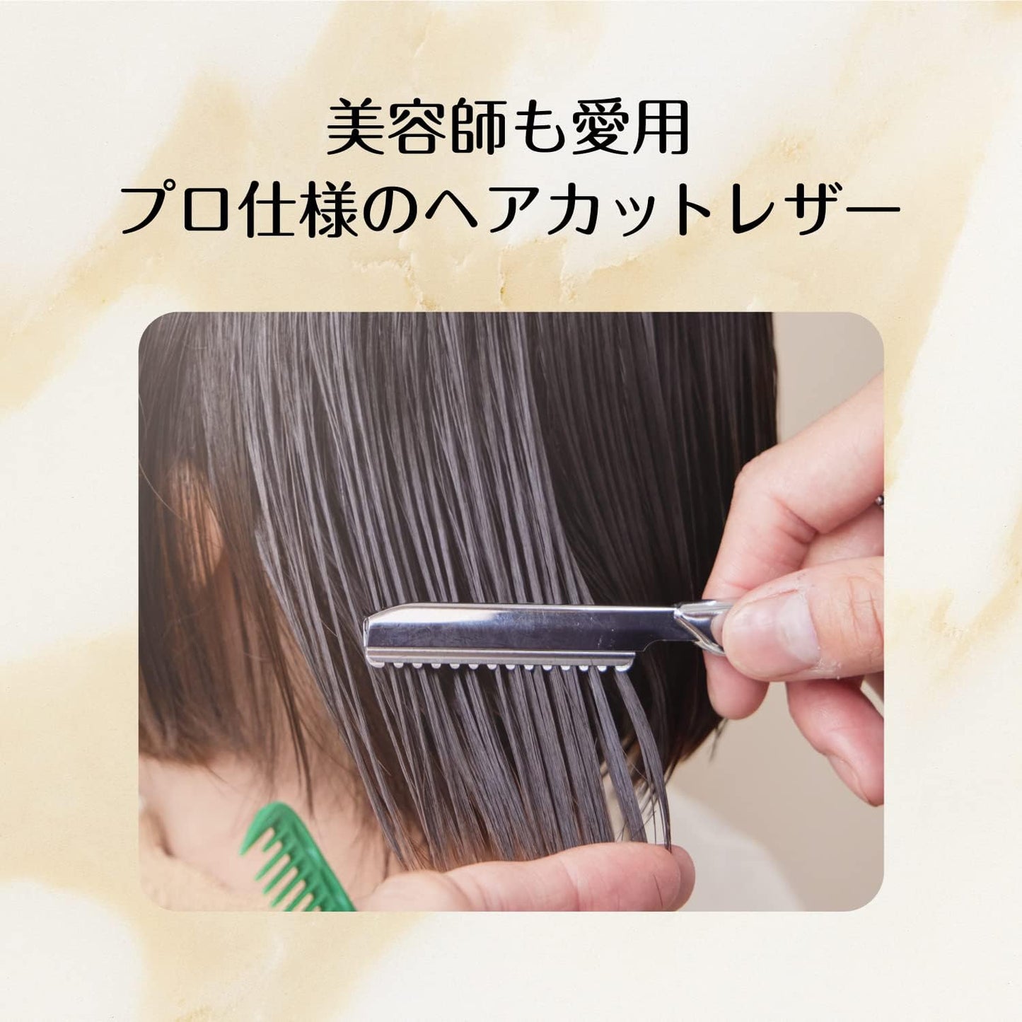 Feather Razor - Precision Shaving Tool | 18.6 cm Length, Silver Finish