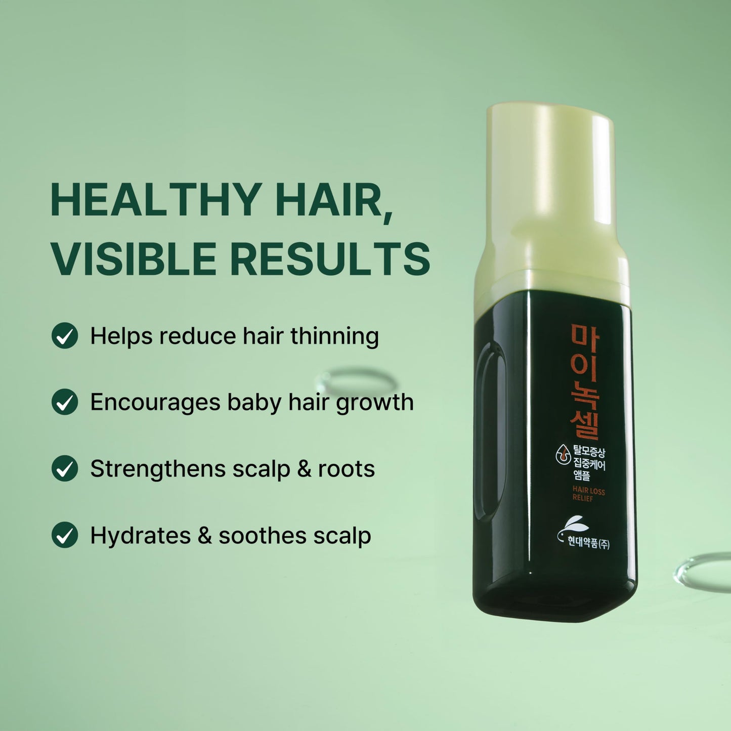 MINOXELL Korean Scalp Intensive Hair Growth Serum｜Biotin & Panthenol Leave-In Ampoule for Hair Loss, Thinning Hair, Scalp Hydration & Strengthening (2.02 fl oz)