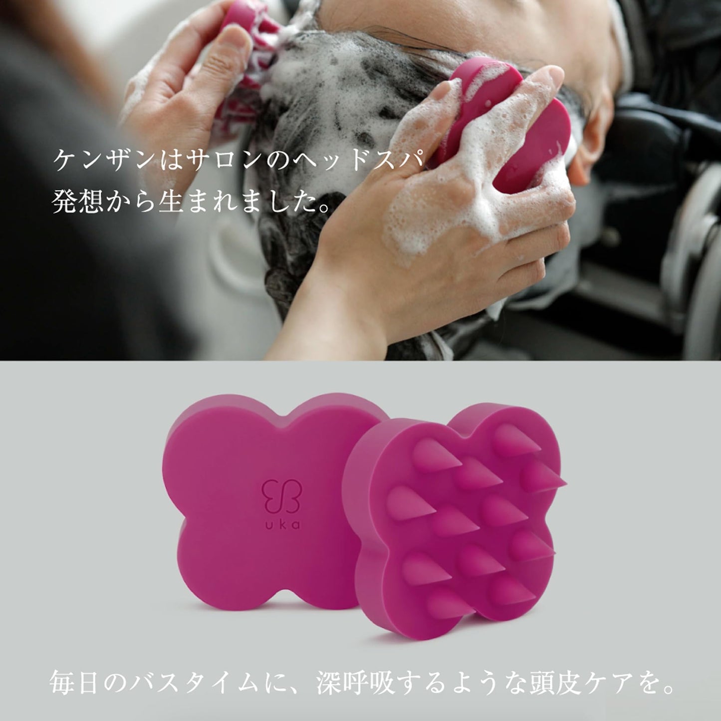 Shampoo Brush Kenzan Soft