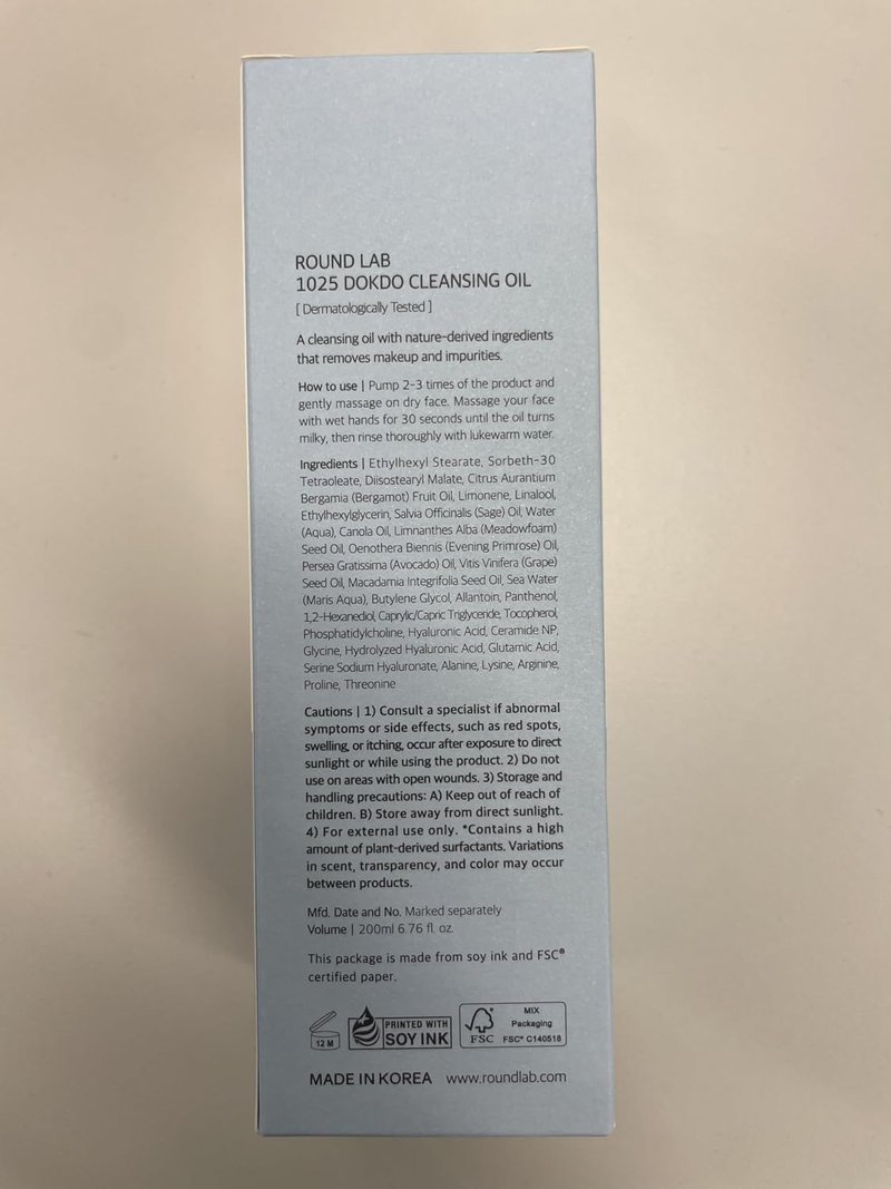 ROUND LAB 1025 Dokdo Cleansing Oil - Lightweight Makeup Remover for Sensitive Skin | 6.76 Fl Oz, Pore Cleansing