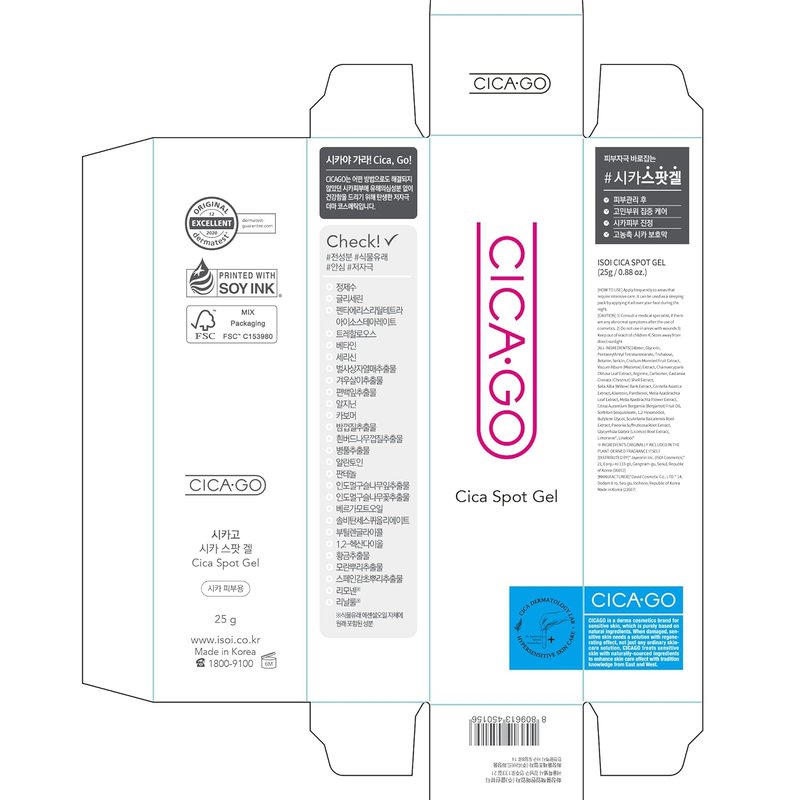 CICAGO Cica Spot Gel - Soothing Treatment for Sensitive Skin | Fast-Acting Blemish Relief (0.88 oz, 25g)
