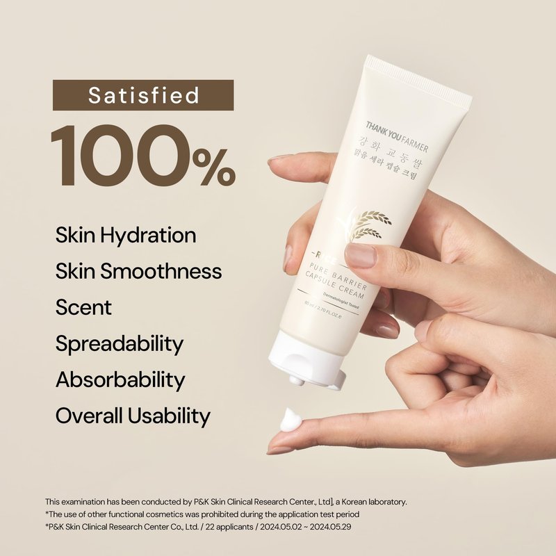 Rice Pure Barrier Capsule Cream - Moisturizing & Skin Barrier Cream | Hypoallergenic, Dermatologist Tested | Korean Skincare with Ceramide Capsules & Korean Rice Extract