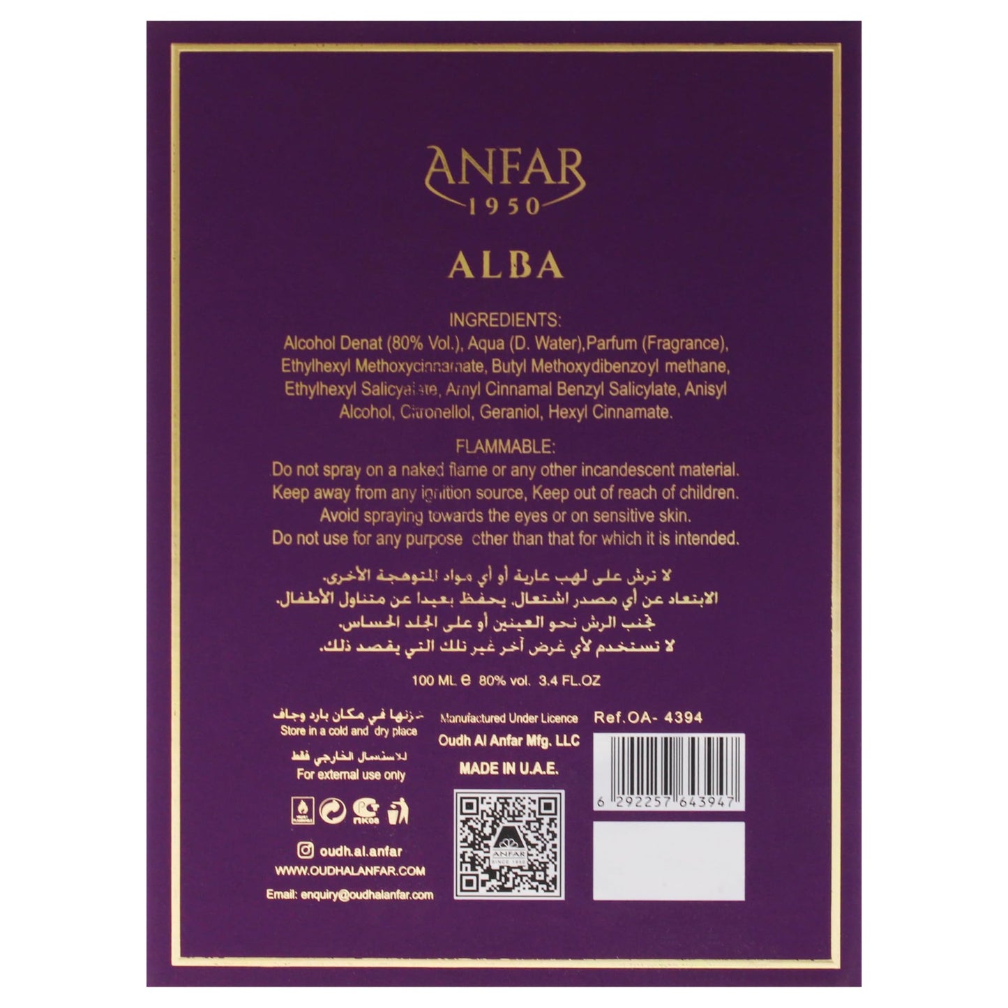 Alba by Anfar for Women - 3.4 oz Extrait De Parfum Spray