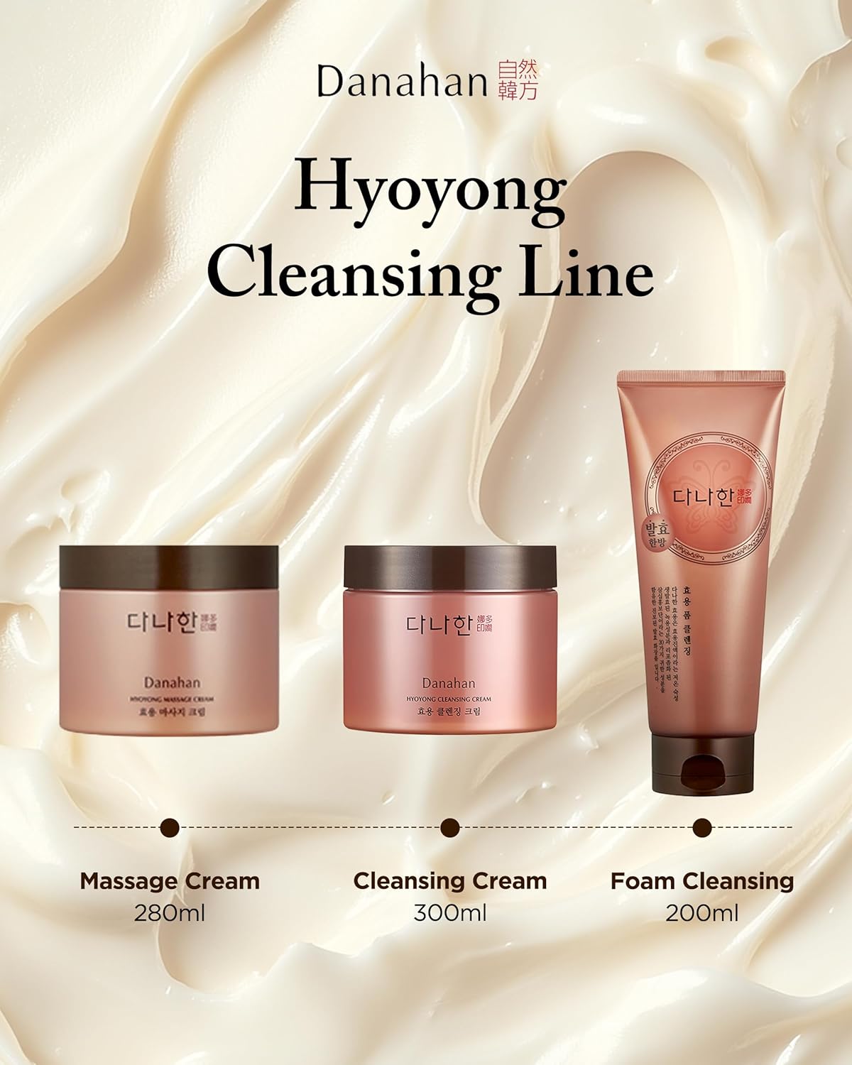 Danahan Fermented Herbal Cleansing Cream - Makeup-Melting Cleanser with Deer Antler & 30+ Botanicals | 9.47 oz
