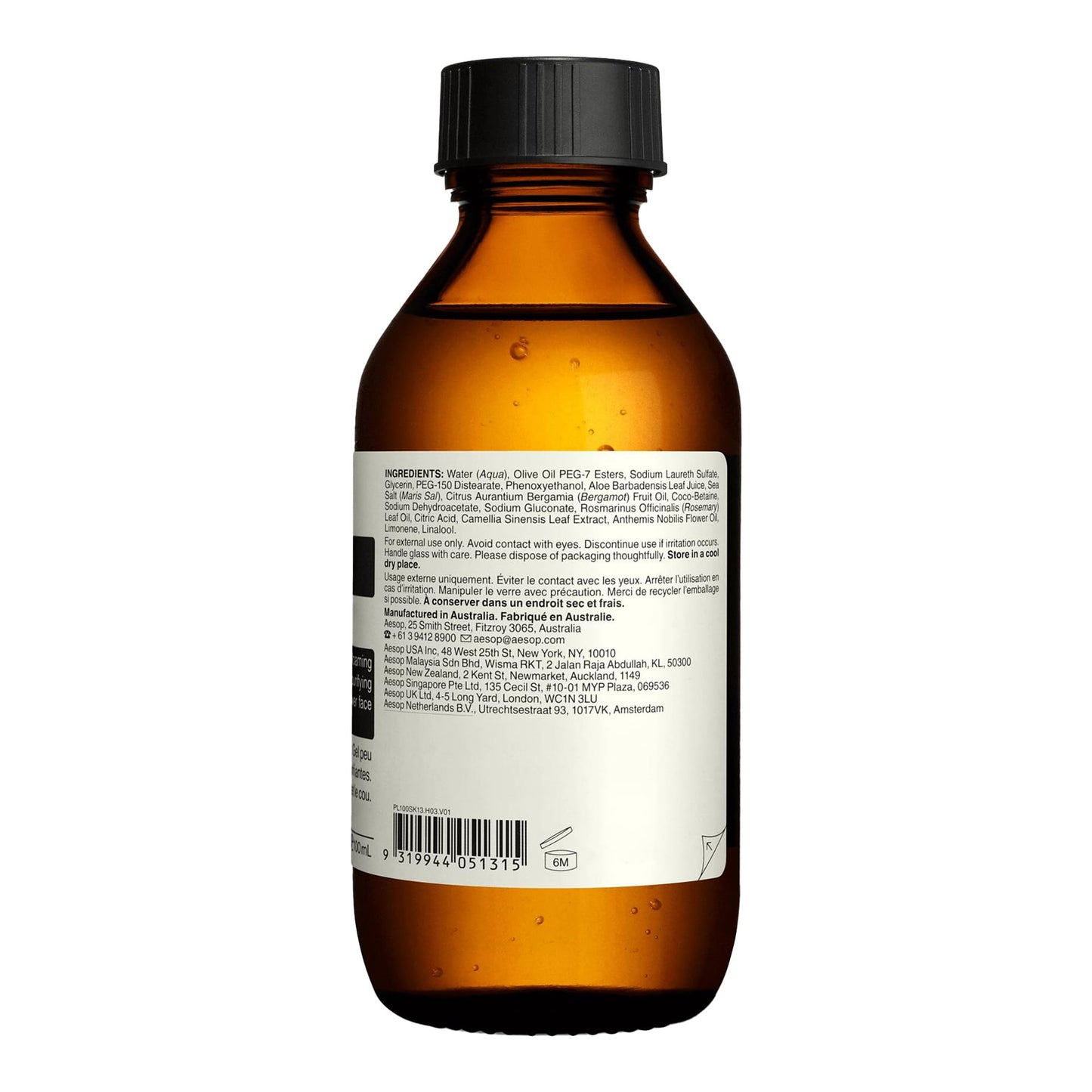 Aesop Fabulous Face Cleanser | Gently Cleanses without Stripping | Mild Olive-Derived Cleanser with Purifying and Hydrating Botanicals | Travel Size | 3.3 oz / 100mL