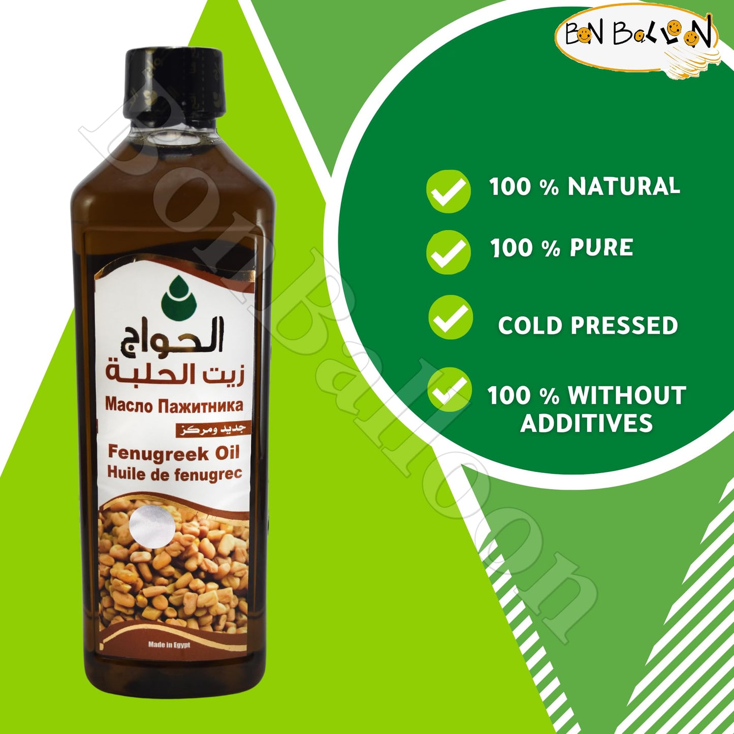 (17.64 oz / 500 ml) Fenugreek Oil (1.7 oz / 50 ml) Nature Max Watercress Oil Cold Pressed Essential Oils Natural Undiluted Pure for Hair Skin Care زيت الحلبة + زيت جرجير