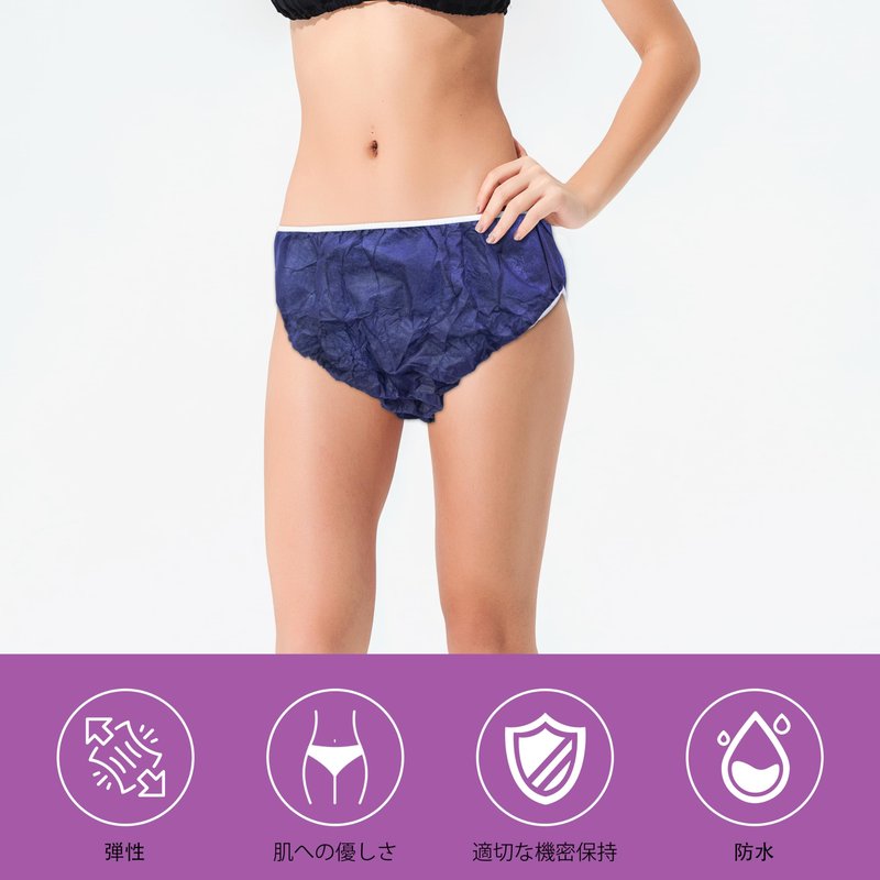 Elitzia Disposable Underwear Underpants One Time Use Beauty Salon SPA Hotel Travel Convenient 50 Pcs Per Set ET004 (Navy Blue XL)
