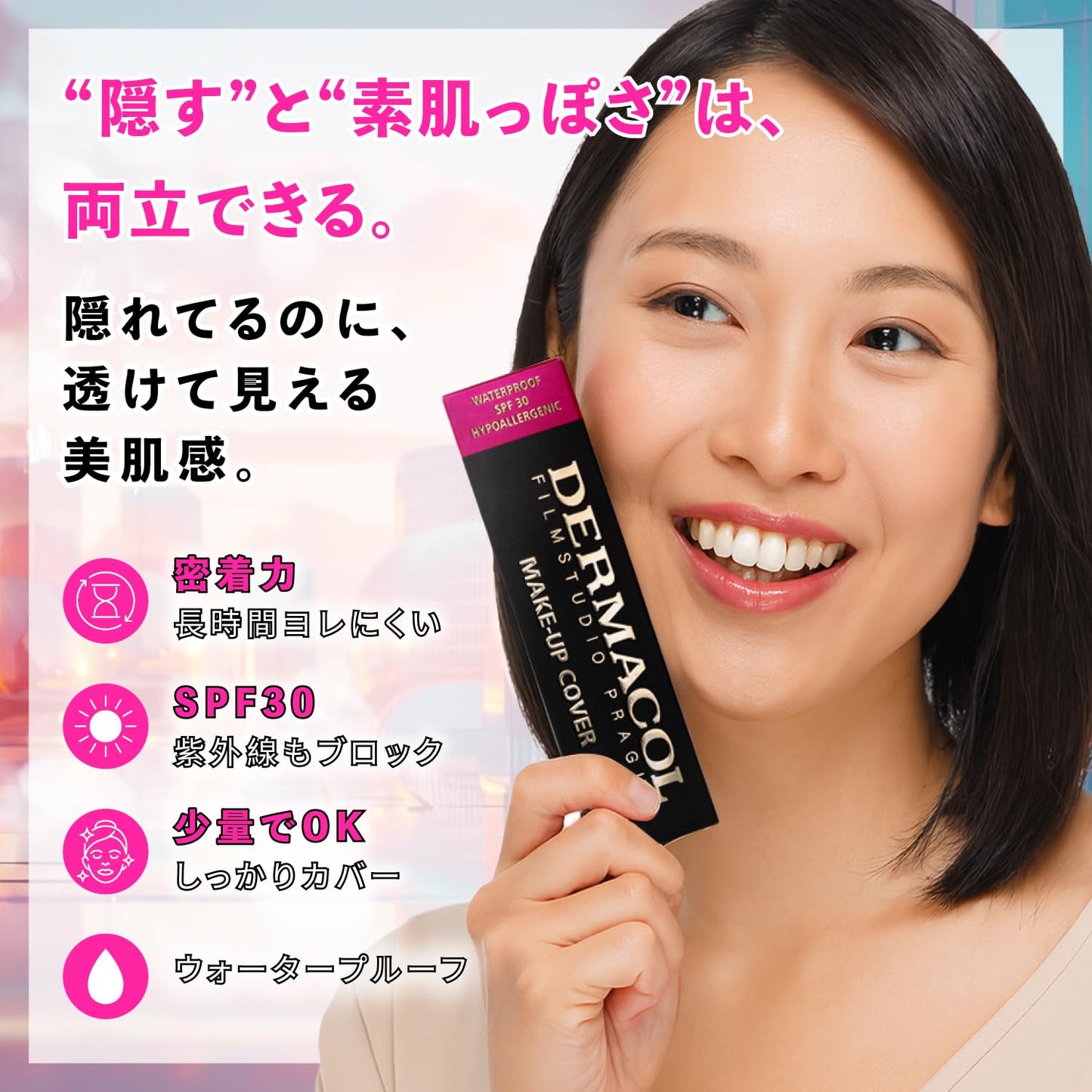 Dermacol Make-Up Cover, Waterproof Hypoallergenic for All Skin Types, Nr 218