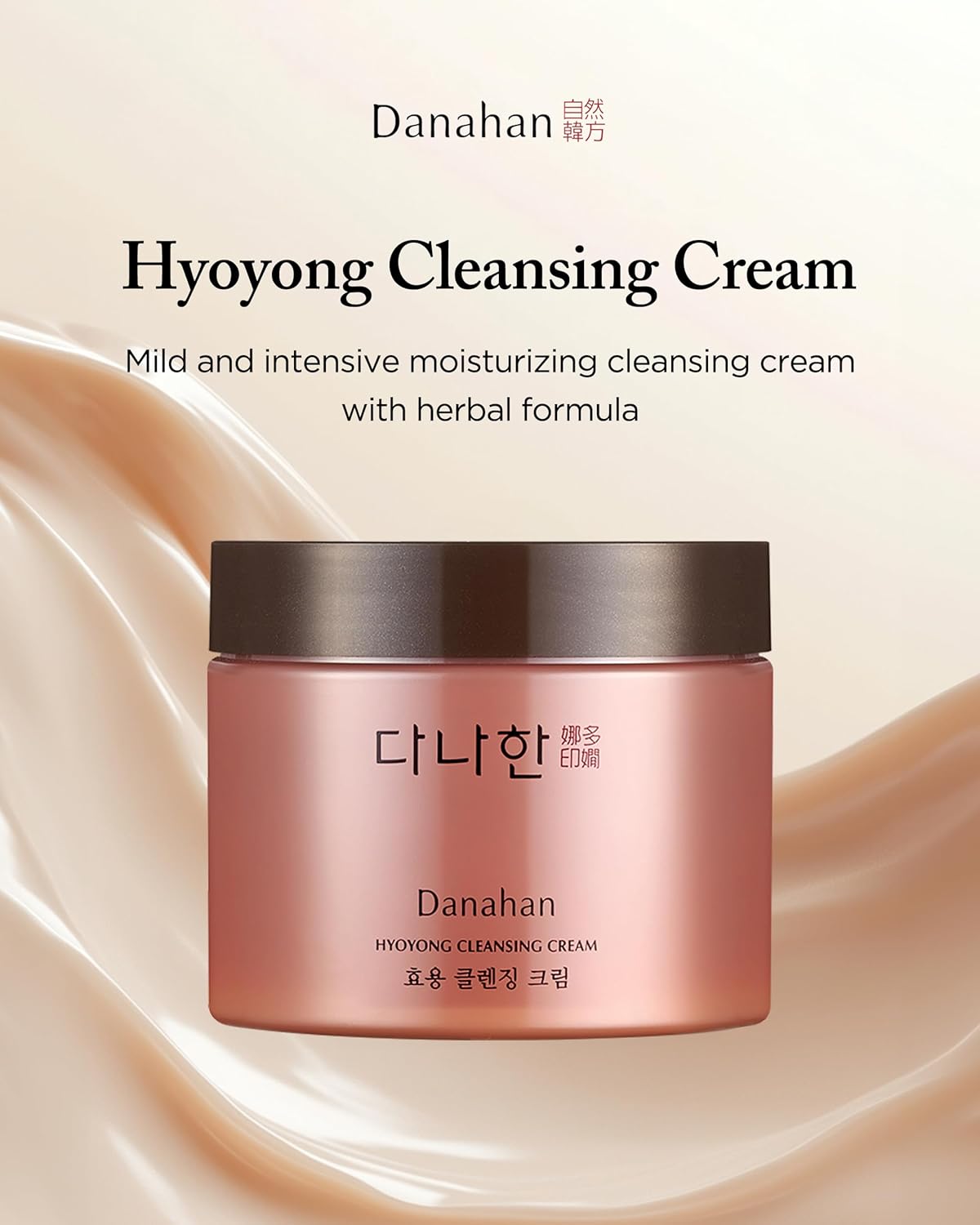 Danahan Fermented Herbal Cleansing Cream - Makeup-Melting Cleanser with Deer Antler & 30+ Botanicals | 9.47 oz