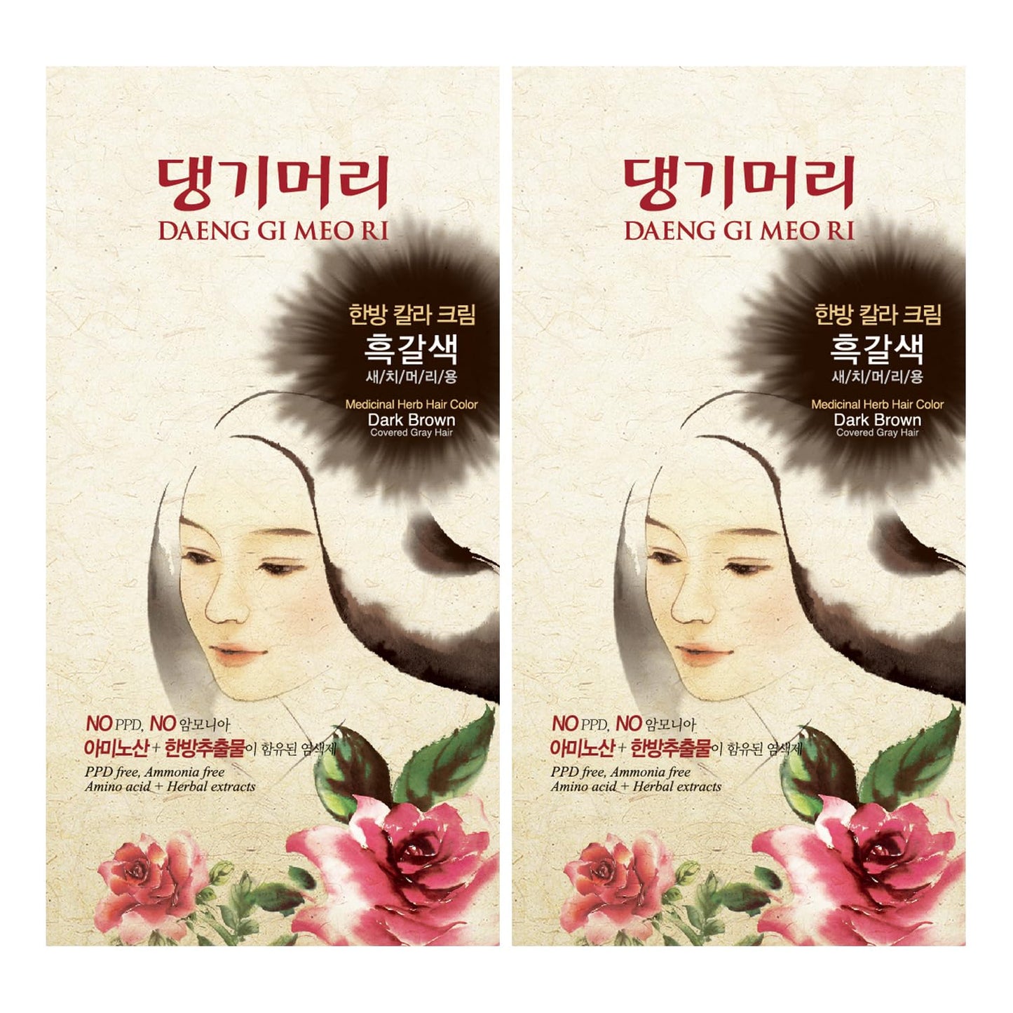 Daeng Gi Meo Ri – Korean Herbal Hair Dye Color Cream [Dark Brown] (2-PACK) - PPD-Free Gray Coverage, Hair Protection, High-Keratin Formula, 5 Oz