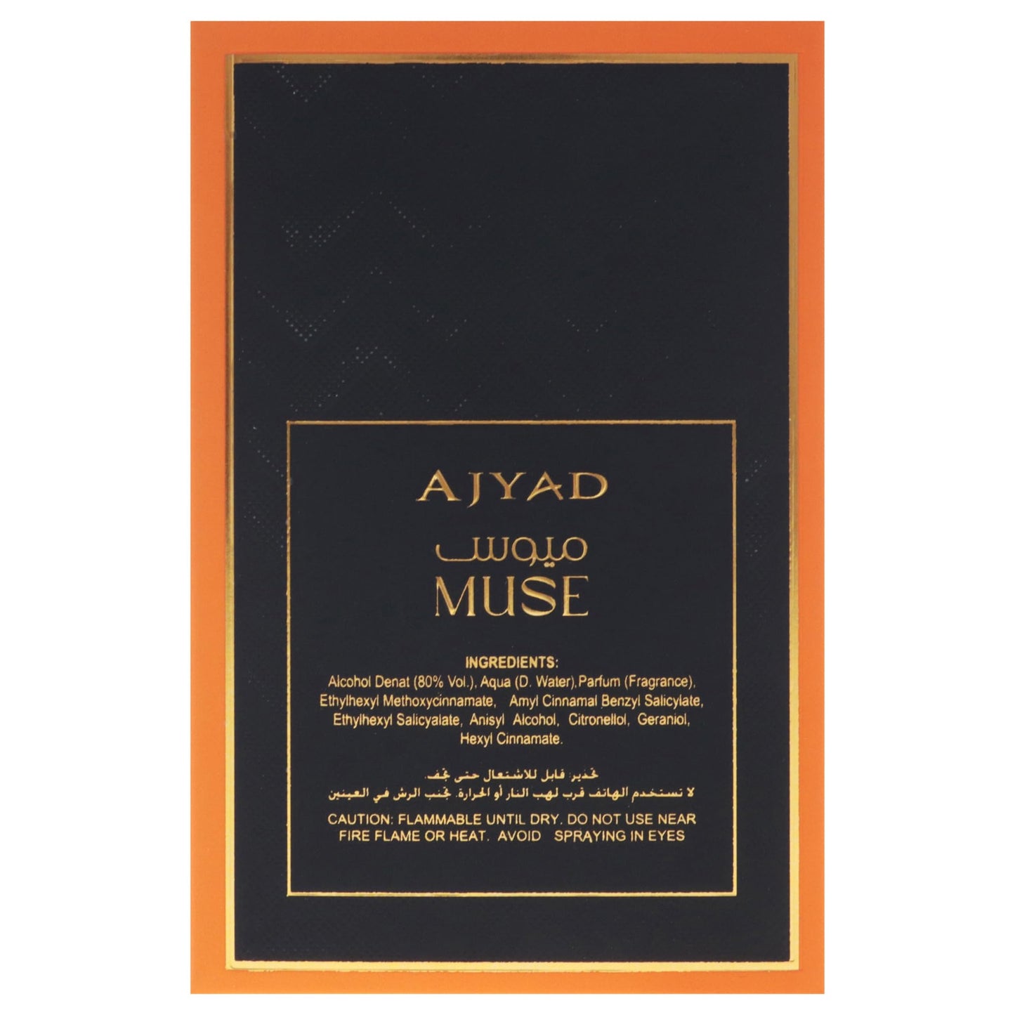 Muse by Ajyad for Women - 3.4 oz EDP Spray