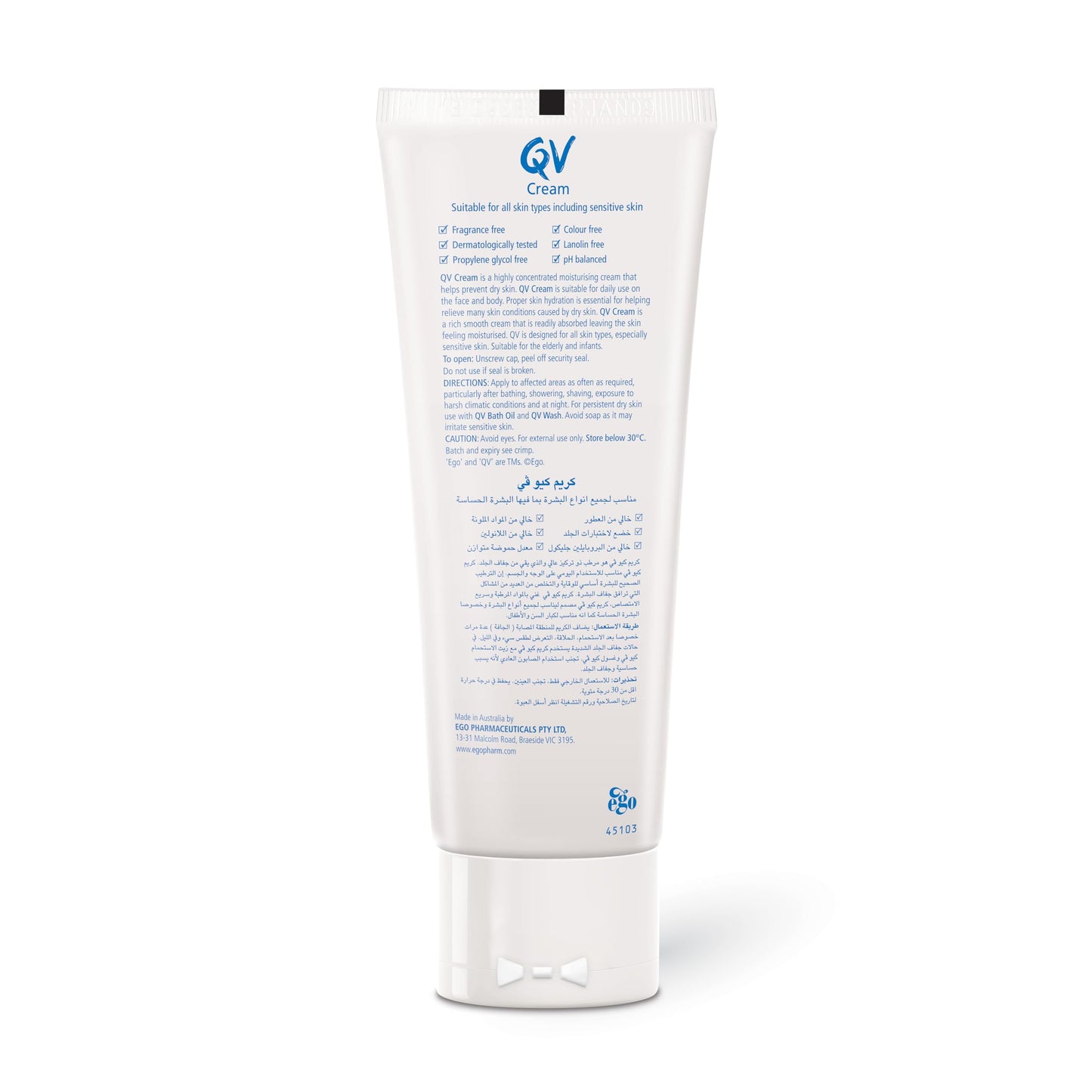 QV Cream with 10% Glycerin (100g) Rich Protective Moisturiser for Sensitive, Dry Skin, Fragrance Free, Noncomedogenic Body Cream, Hydrating Skin Care for Eczema, Psoriasis, Dermatitis, Tube