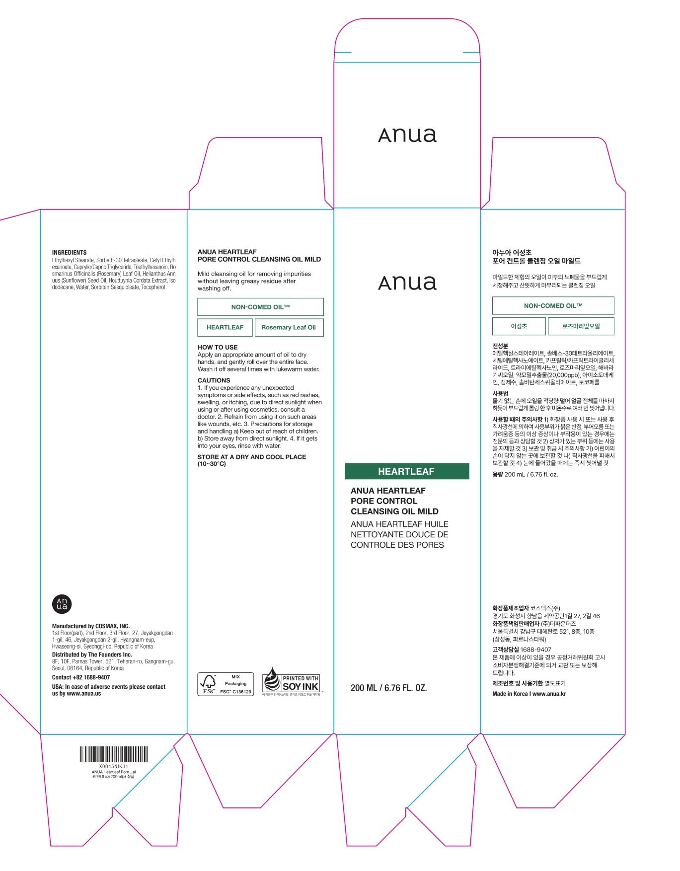 ANUA Heartleaf Pore Cleansing Oil MILD, Sensitive Skin Face Wash, Oil Cleanser for Face, Makeup Blackhead Remover, Korean Skin Care, Non-Comedogenic, Fragrance Free (6.76 fl oz)