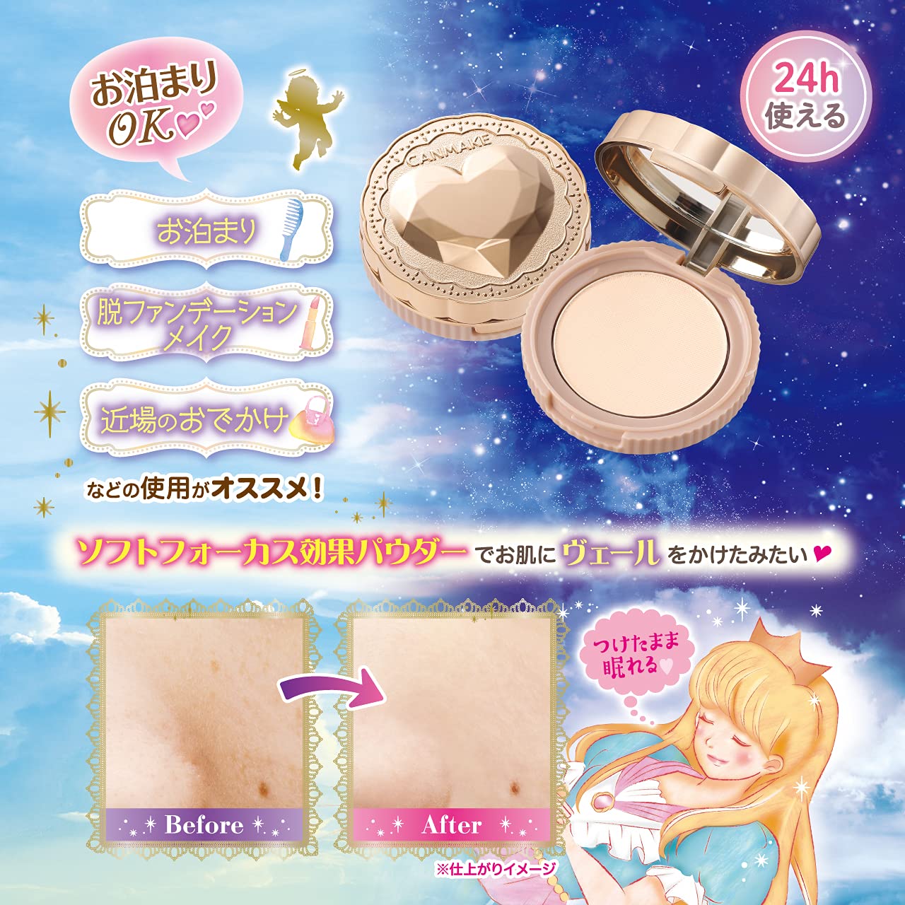 CANMAKE Secret Beauty Powder - 0.16 Oz | Clear Finish for Flawless Skin