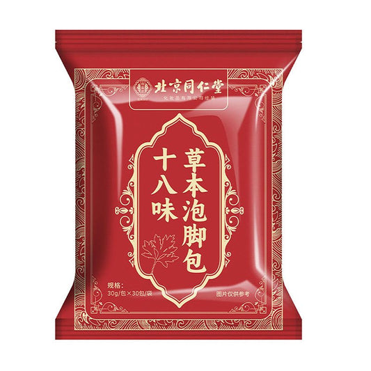 30 PCS Herbal Foot Soak, Foot Bath Herb，Relieve Fatigue,Dispel Cold and Remove Dampness，enhance sleep quality 中草药泡脚足浴包-900g