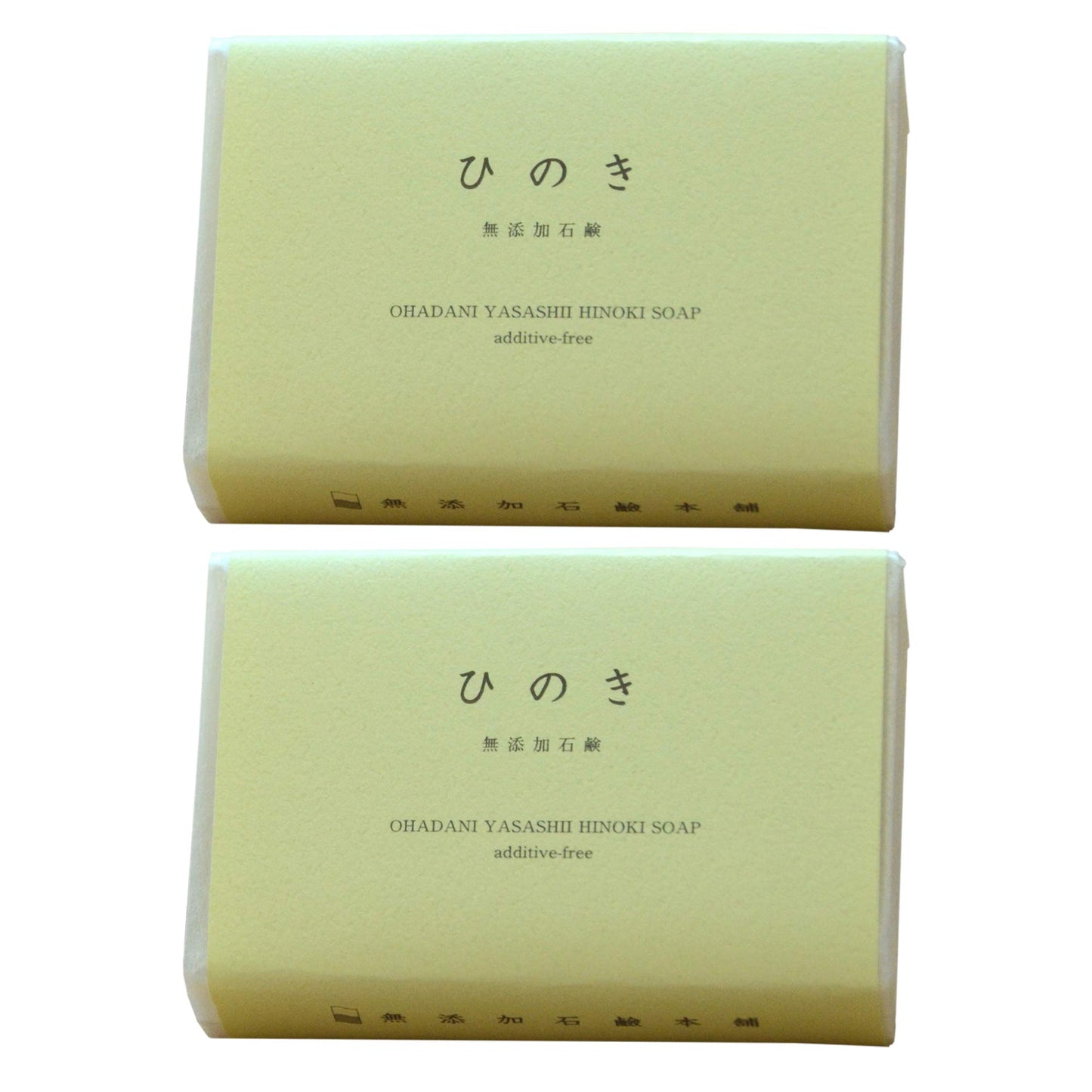 Hinoki Soap, All Natural, Vegan Cold Process Bar, Product of Japan, Set of 2