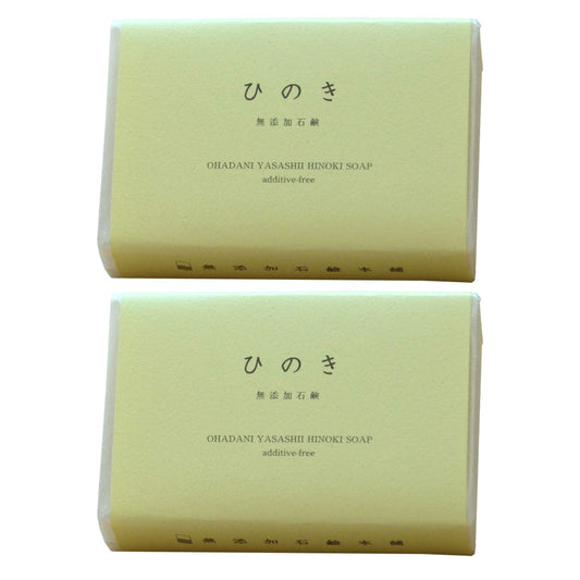 Hinoki Soap, All Natural, Vegan Cold Process Bar, Product of Japan, Set of 2