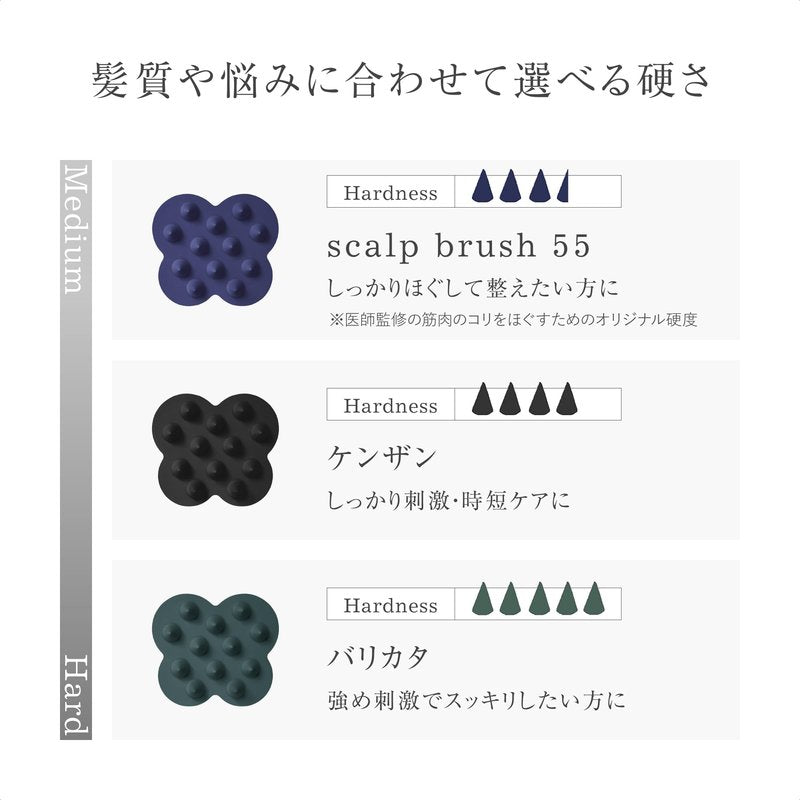 Shampoo Brush Kenzan Soft
