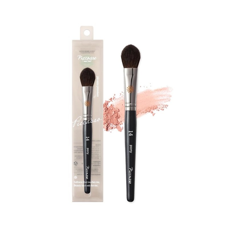 Piccasso Makeup Brush - Soft Tapered Blush & Highlighter Applicator | Fluffy Powder Finish, Small Size for Precision