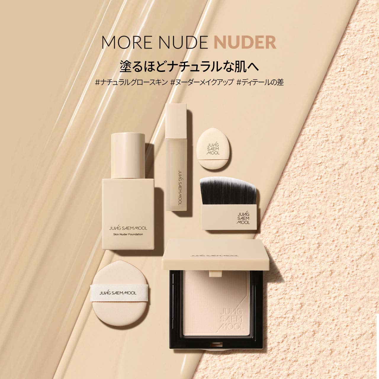 Skin Nuder Pact | Pressed powder Pact, Korean Makeup (0.35 oz, Clear Light)