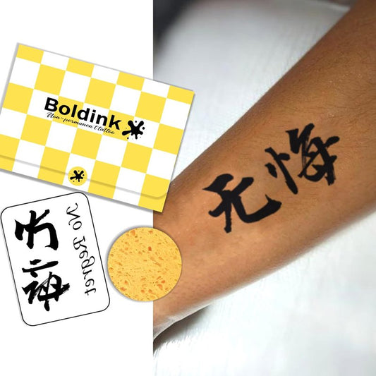 Temporary Tattoos - Semi-Permanent Waterproof Stickers | 15 Days Lasting Unique Design (Chinese Phrase: No Regrets)