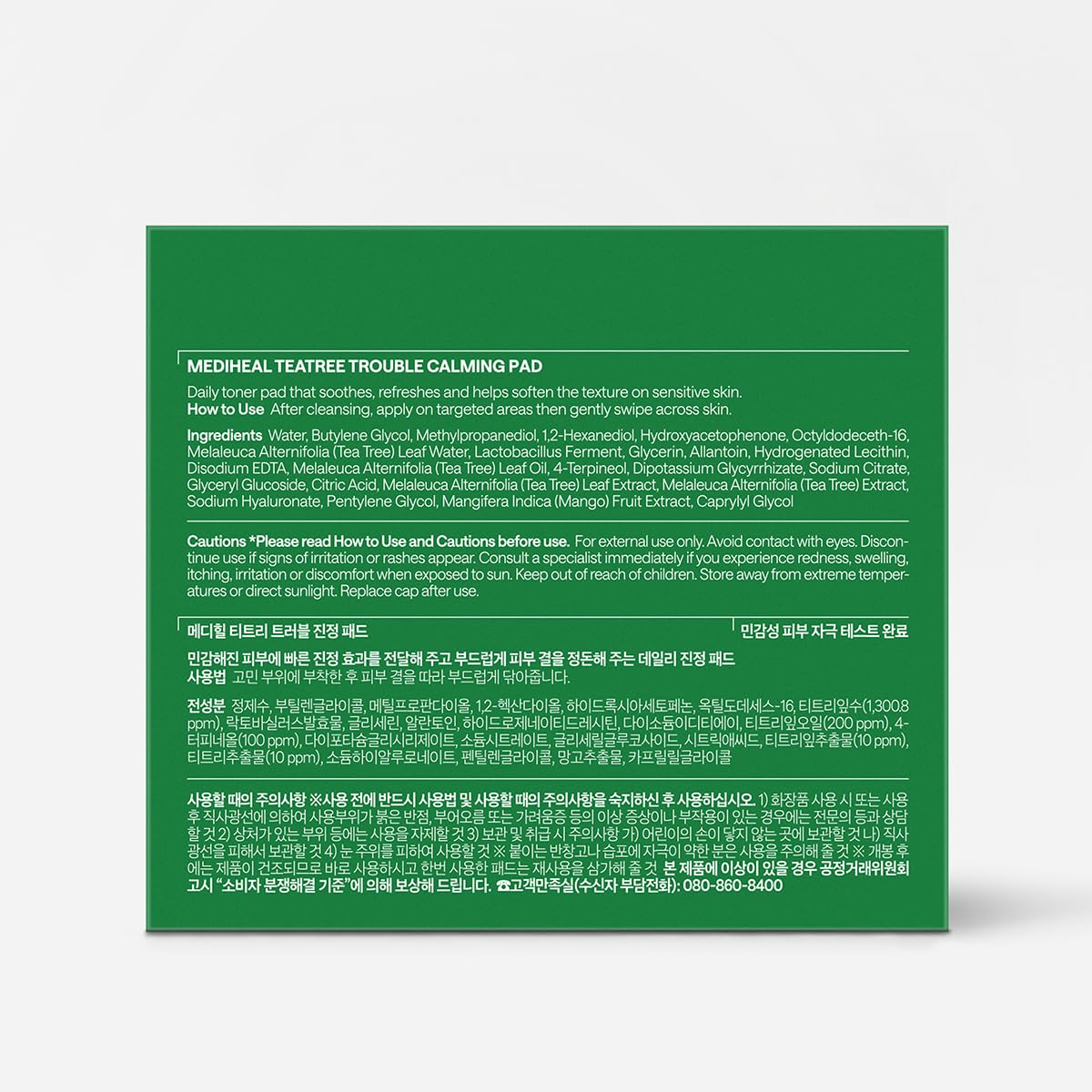 Mediheal Toner Pads 100 Count - Teatree Trouble Calming - Contains Purity 99% Teatree (4-Terpineol) - For Sensitive & Acne Prone Skin - Vegan Hypoallergenic Face Gauze, Korean Skin Care