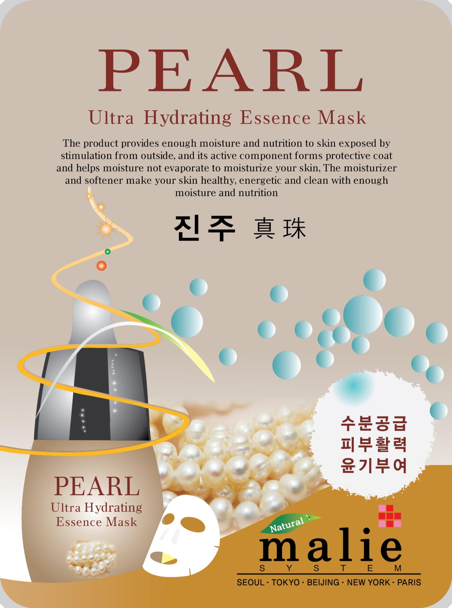 OBS lab 60 Pcs Korean Ultra Hydrating Essence Mask, 20 Minutes Facial Skincare Mask Sheet, Moisturizing Skincare (4 x 15 Types)