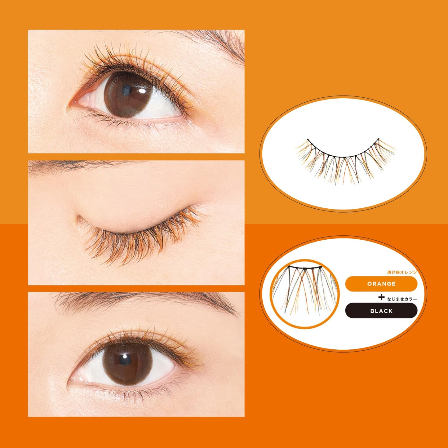 D-UP Natural Look False Eyelashes, False Lashes for Nature Look/Bold Eye Look, Japanese Natural Looking Fake Eyelashes A Day Long Lasting Wear, Lightweight & Reusable, 2 Pairs, Color Lash 02 Orange