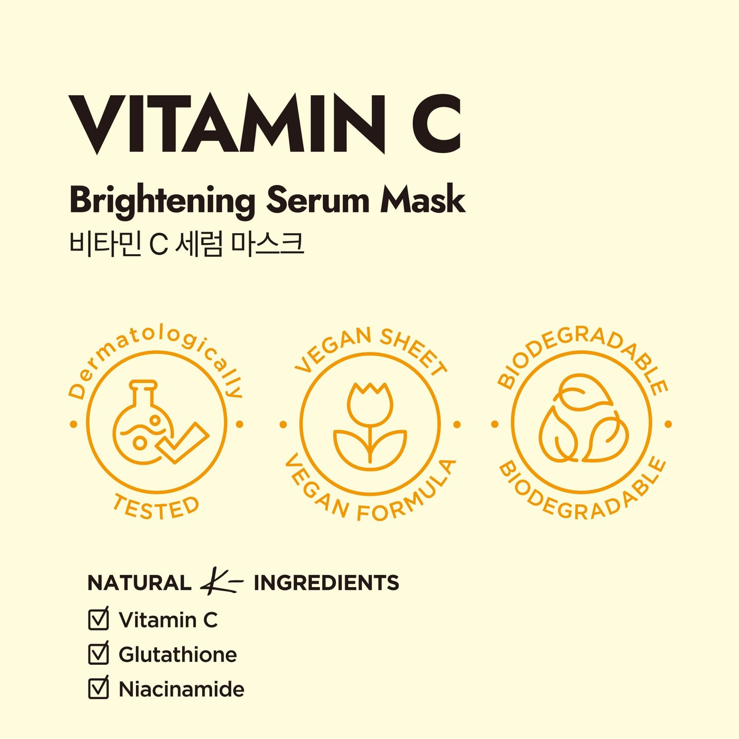 Epielle Vitamin C Serum Sheet Masks (5pk) | Korean Skincare | Facial Sheet Mask | Kbeauty, Spa Gifts for Women